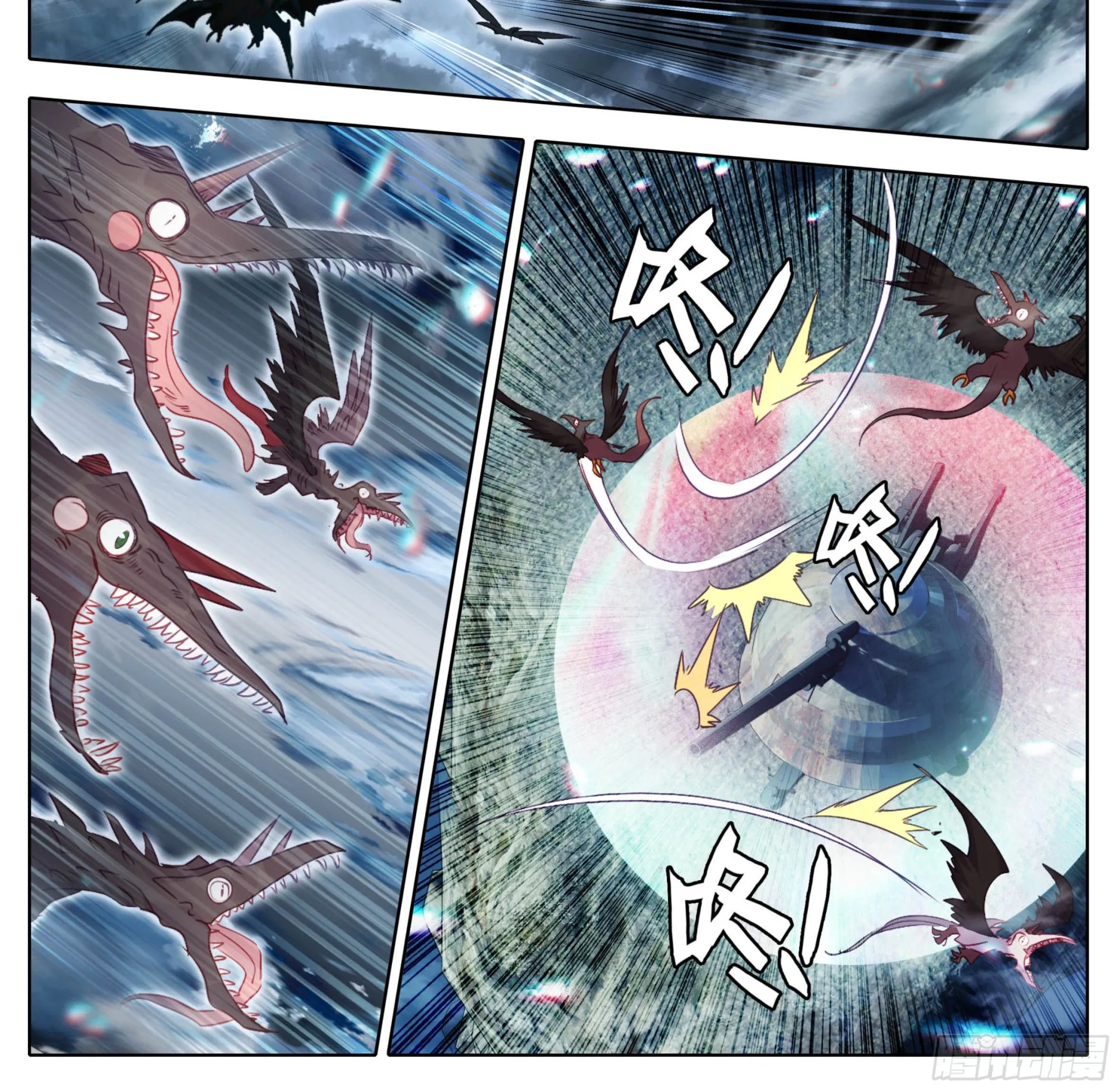 第一百七十二话 最后的火神炮 第5页