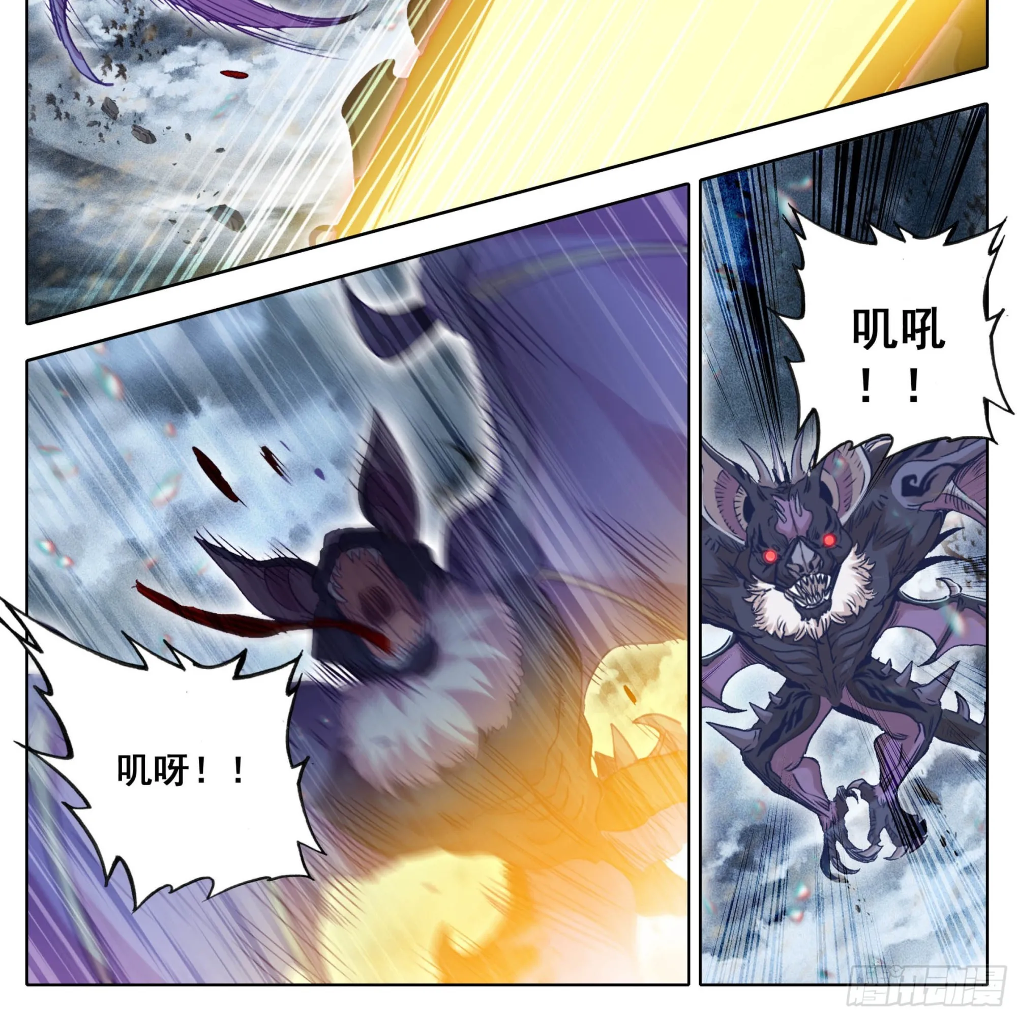 第一百七十二话 最后的火神炮 第13页
