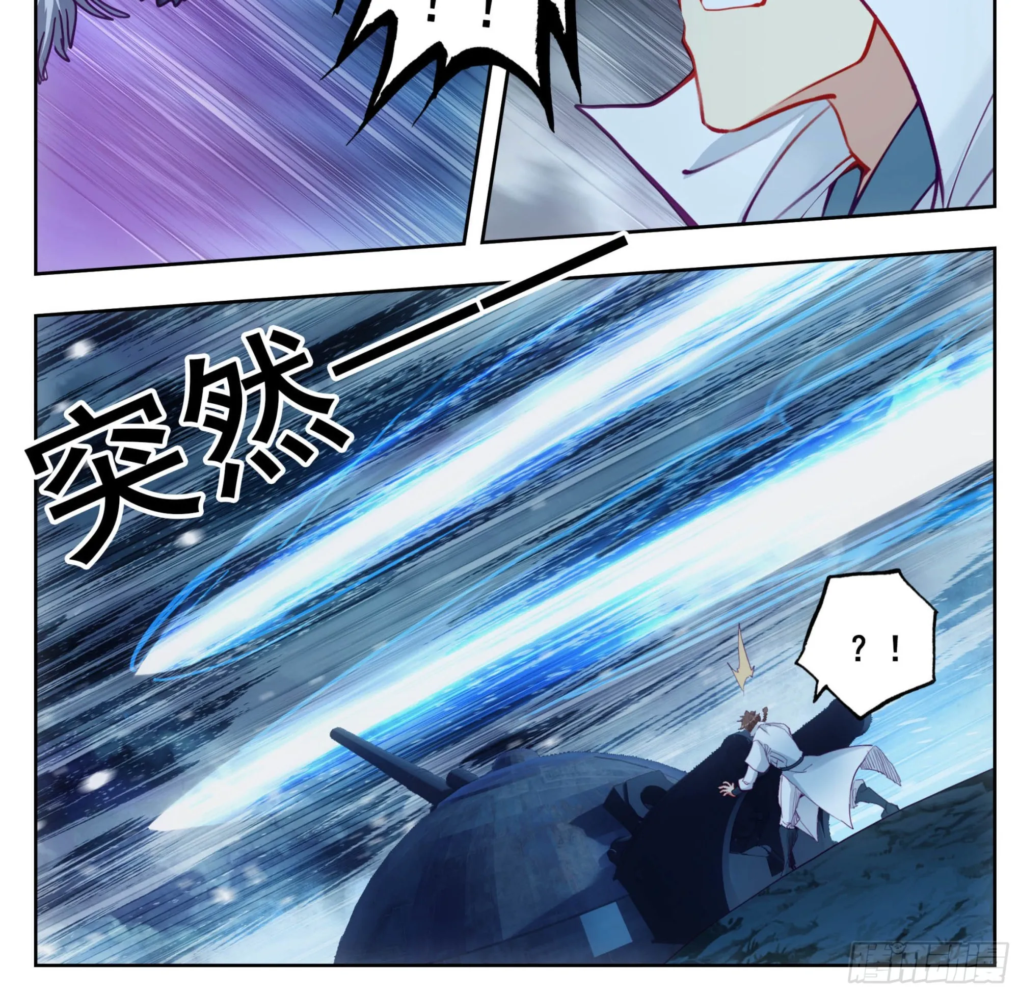 第一百七十二话 最后的火神炮 第17页