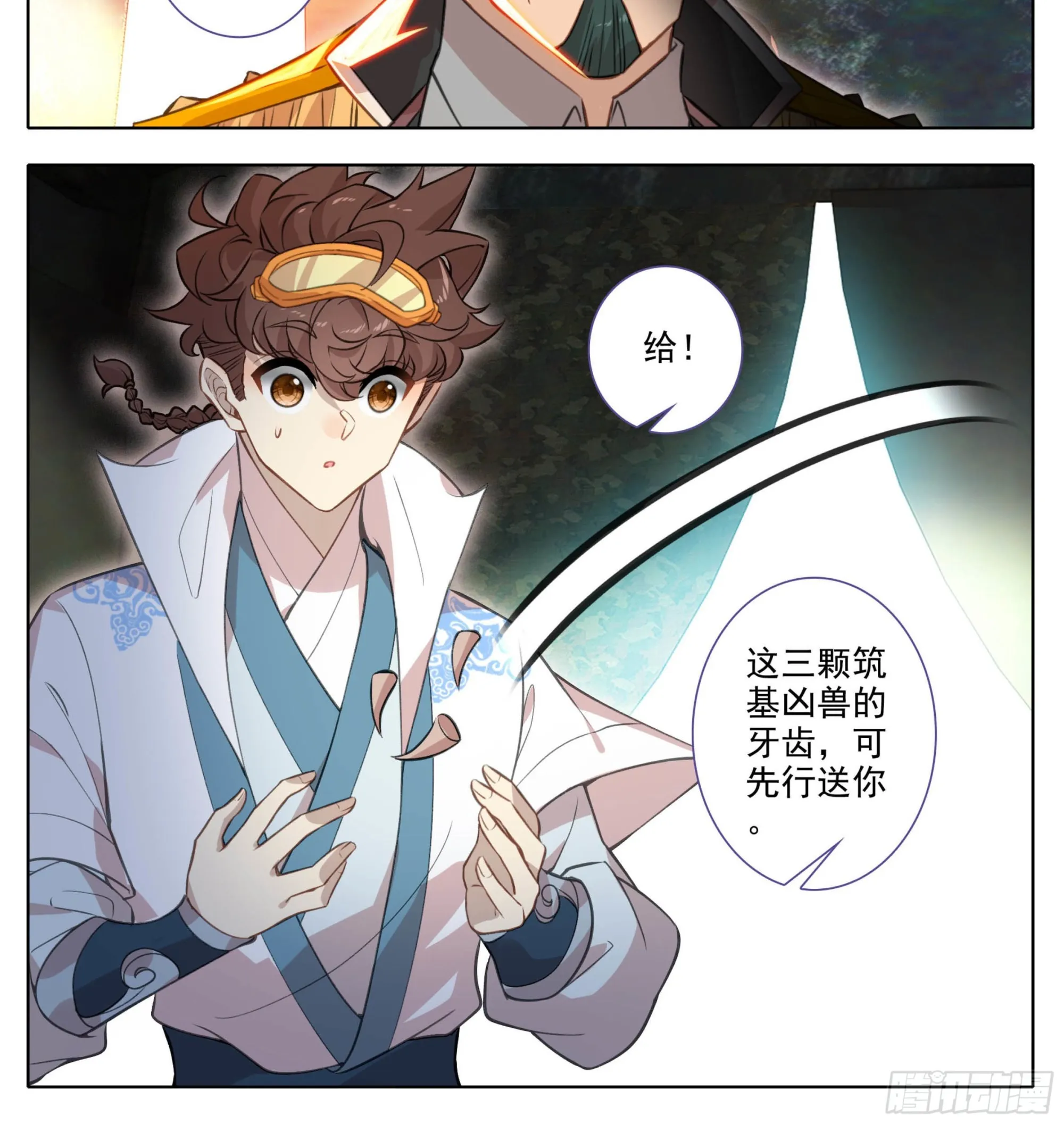 第一百七十四话 惊天大招！ 第21页