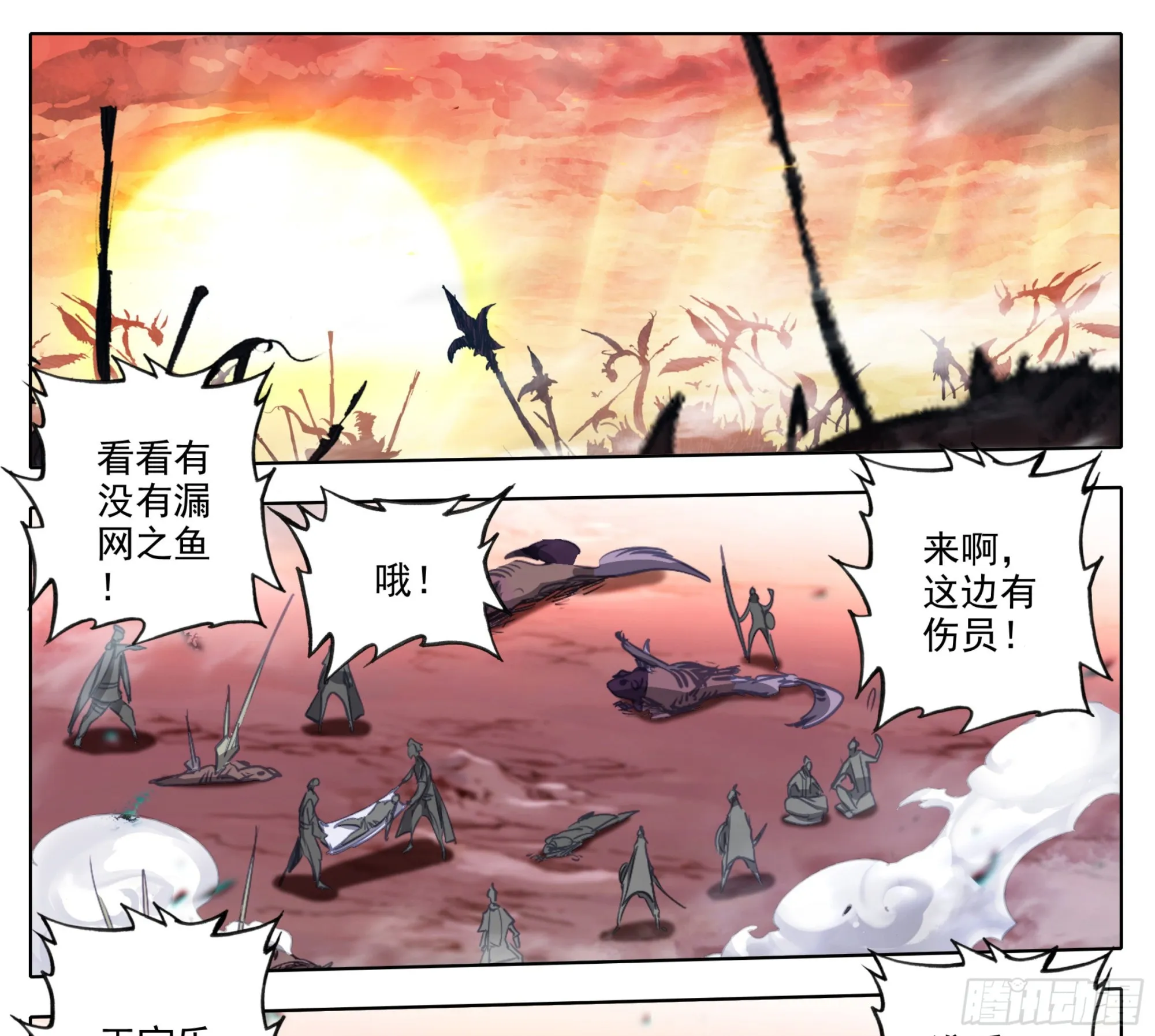 第一百七十三话 能当总统吗？ 第2页