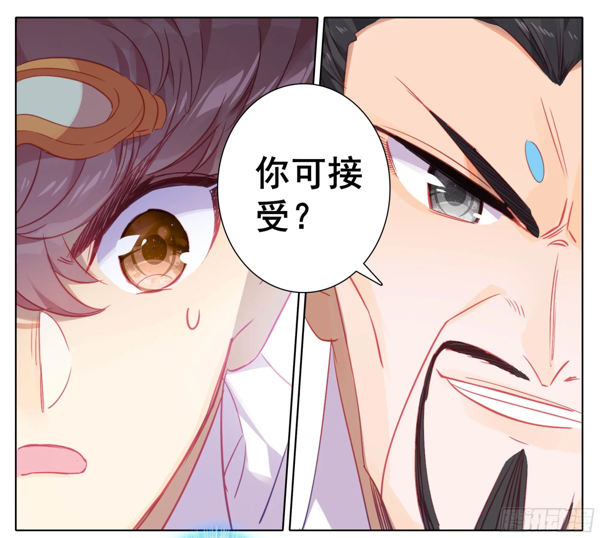 第一百七十五话 道院大赏！ 第18页