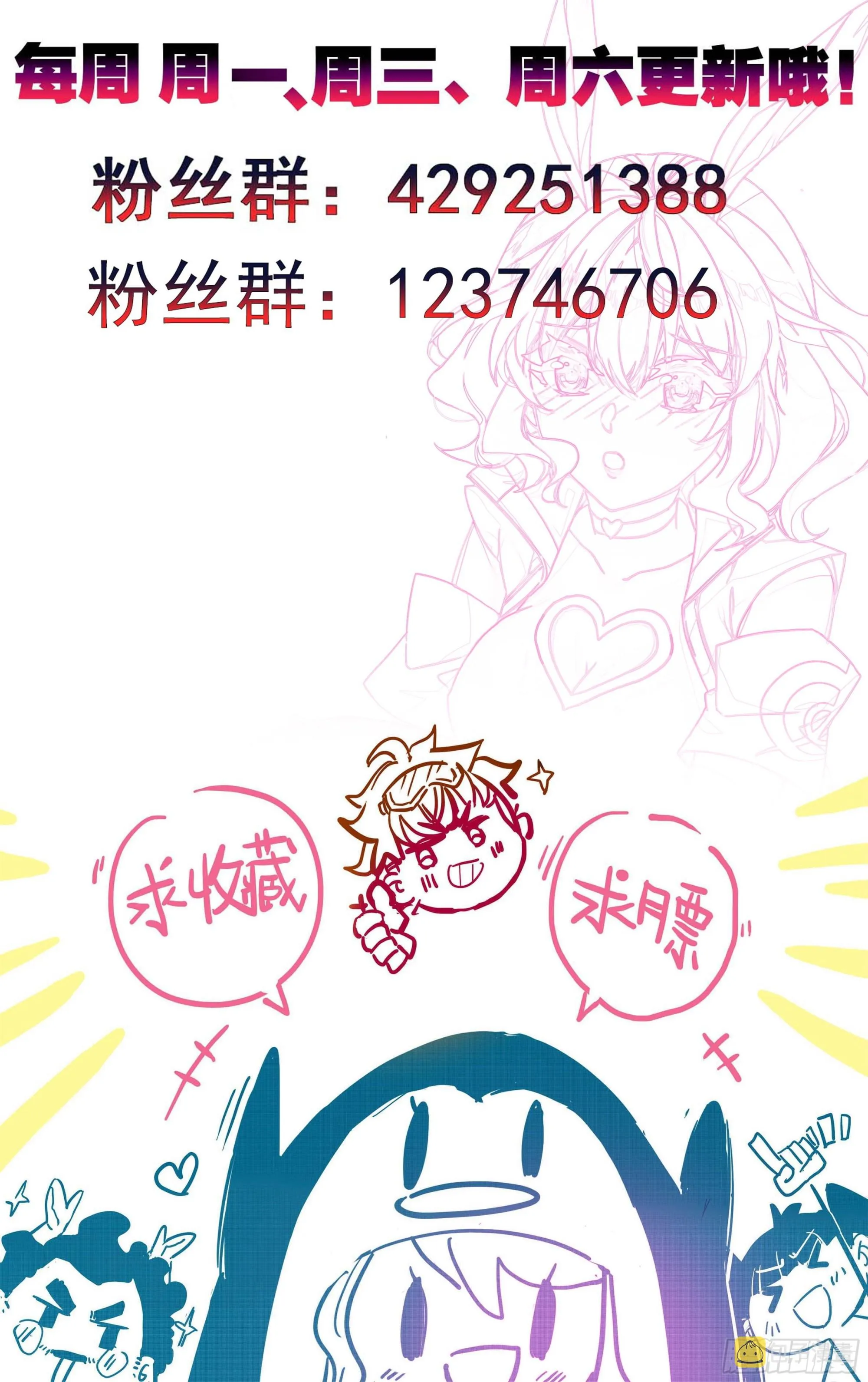 第一百七十六话 炎爆 第26页