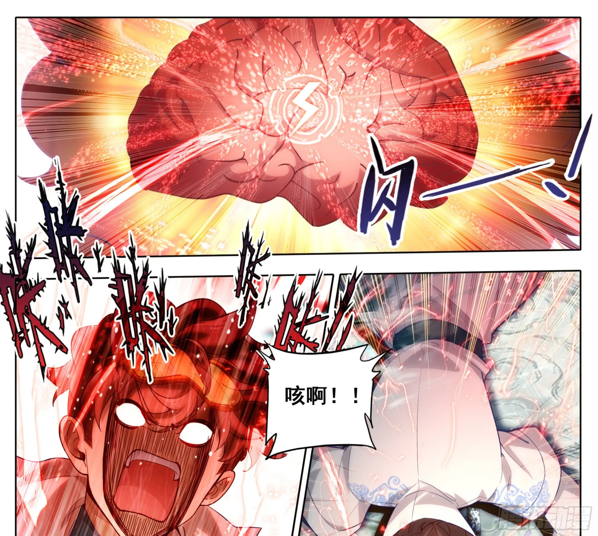 第一百七十八话 兵子大比 第4页