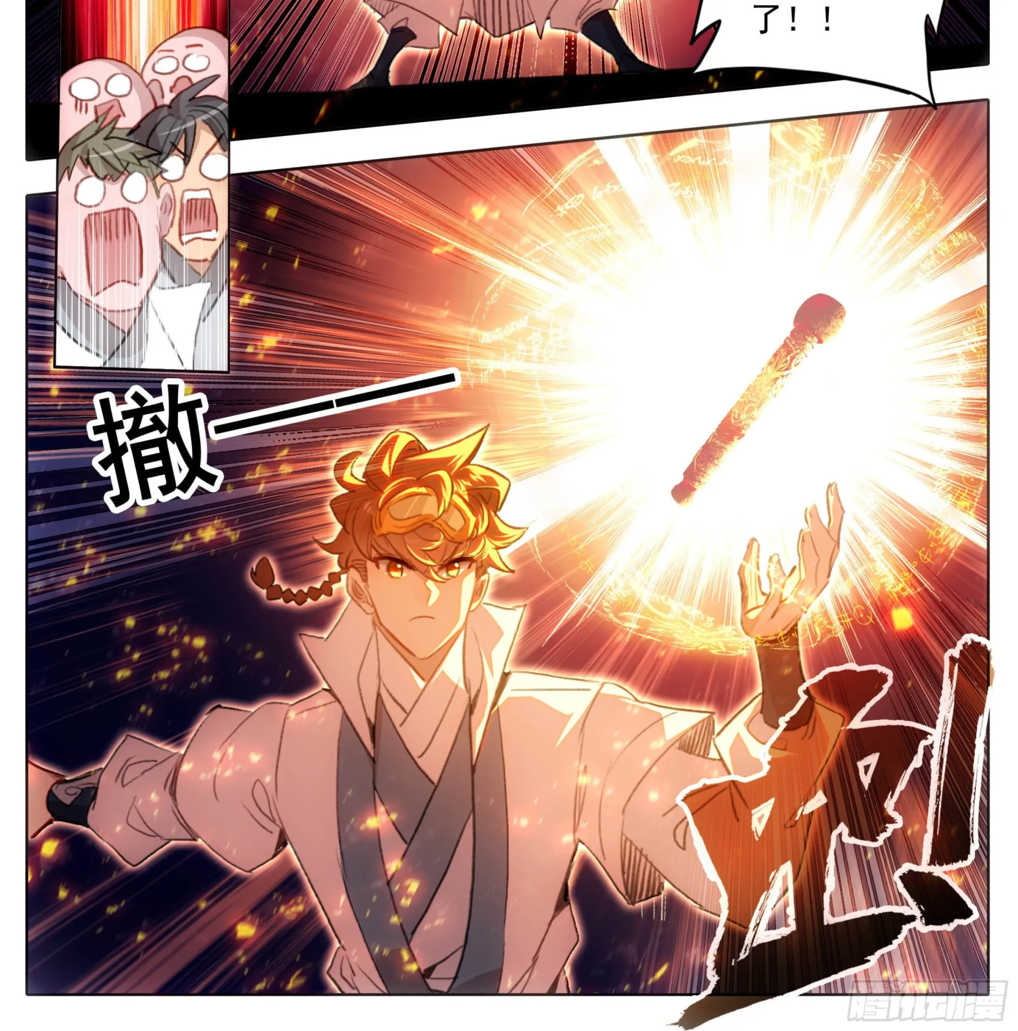 第一百八十话 清清楚楚！ 第23页