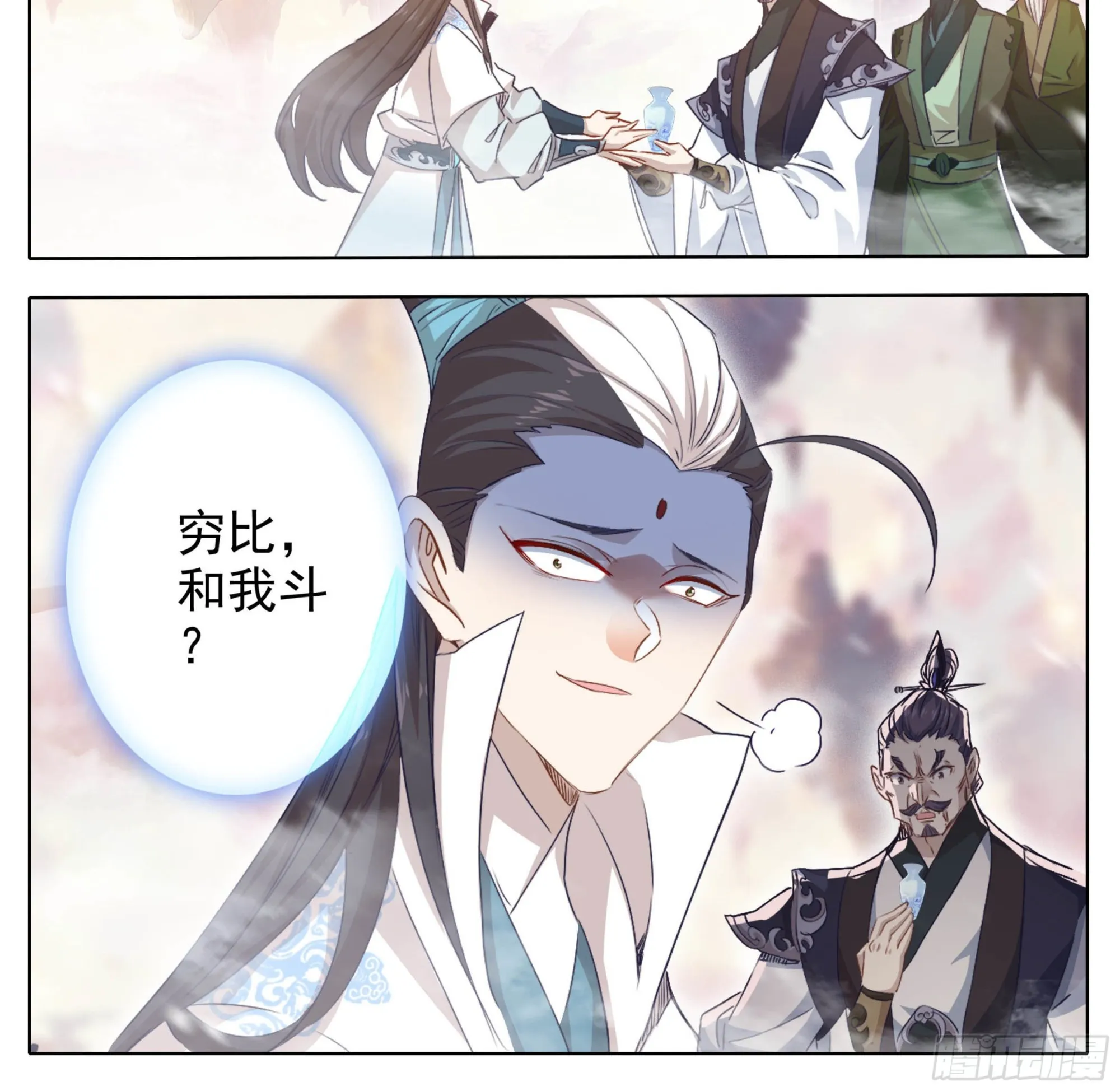 第一百七十九话 现场炼制 第5页