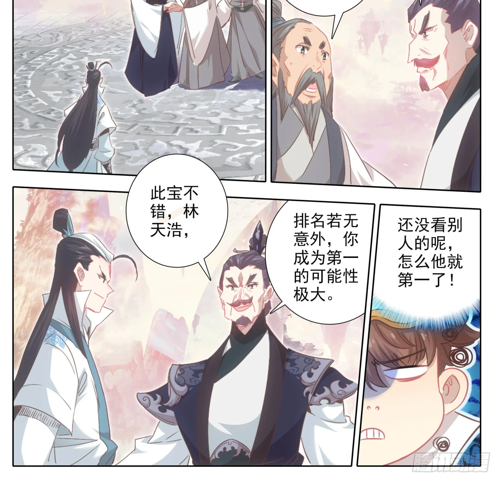 第一百七十九话 现场炼制 第7页