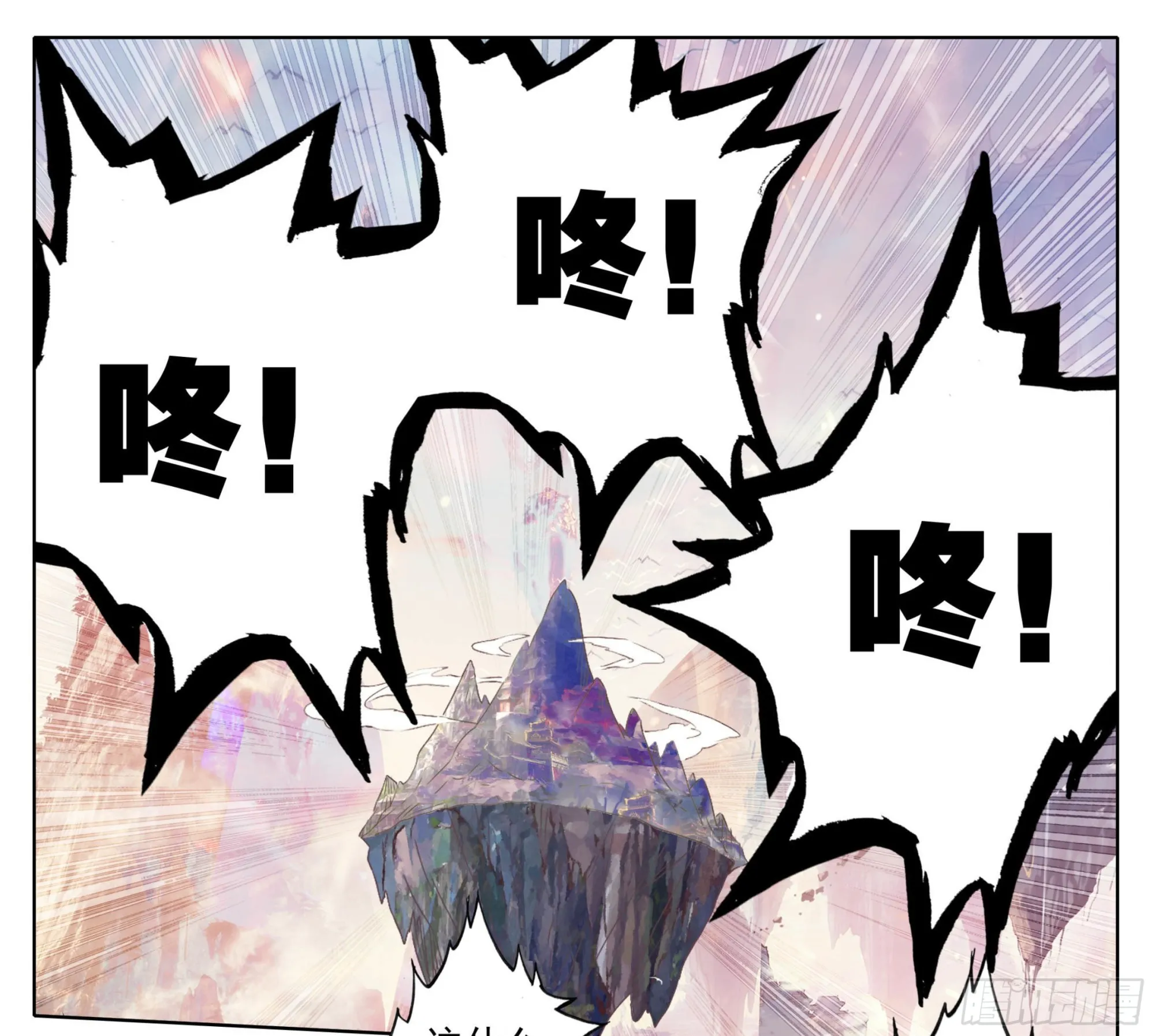 第一百八十一话 敲鼓问上 第2页