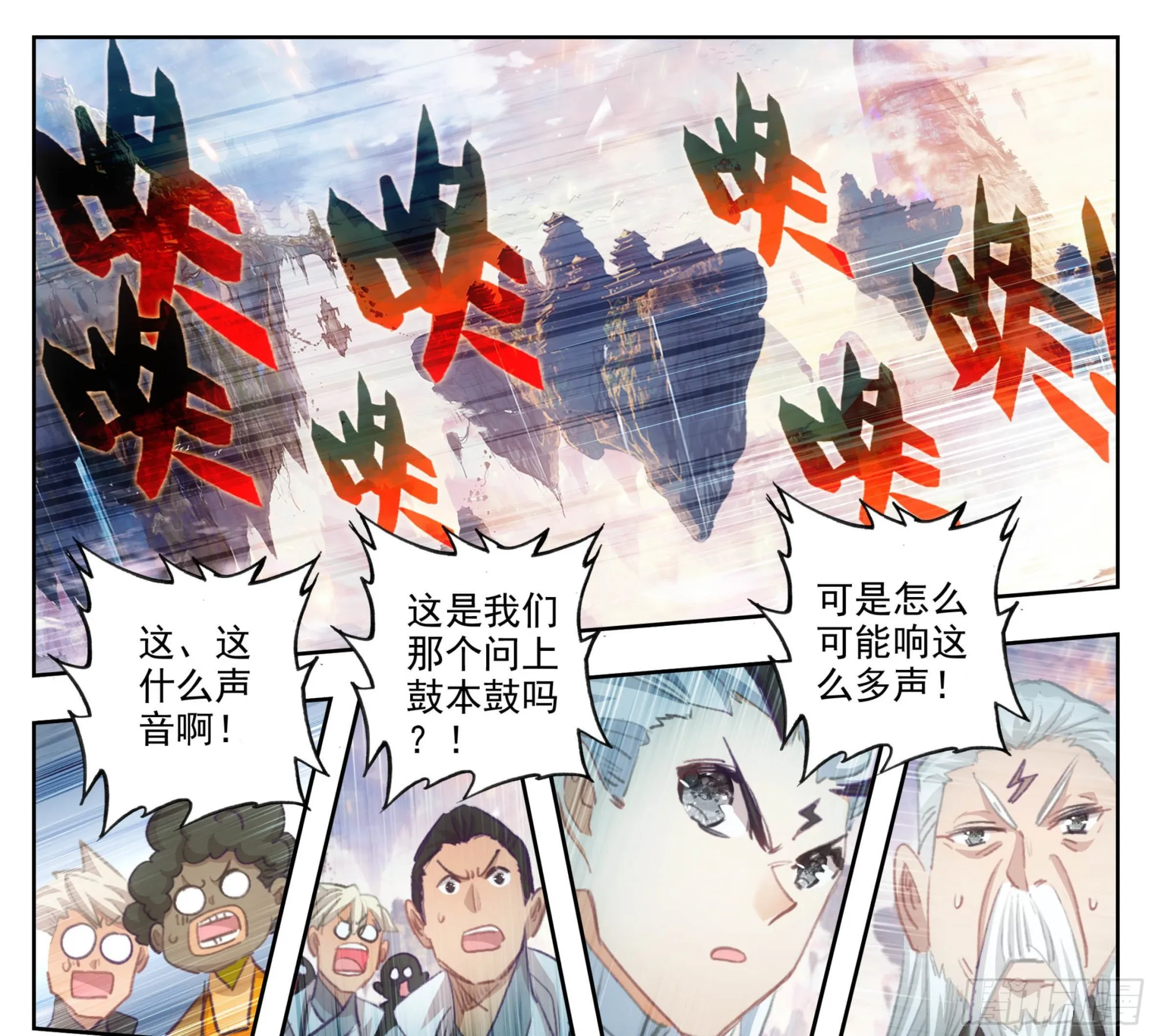 第一百八十一话 敲鼓问上 第20页