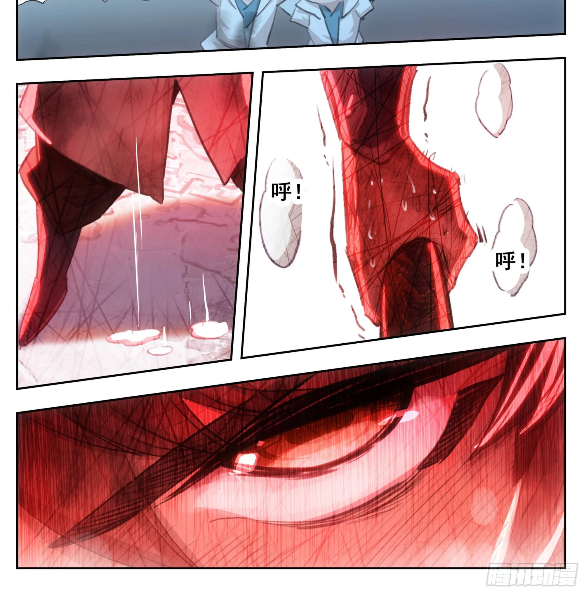 第一百八十一话 敲鼓问上 第23页