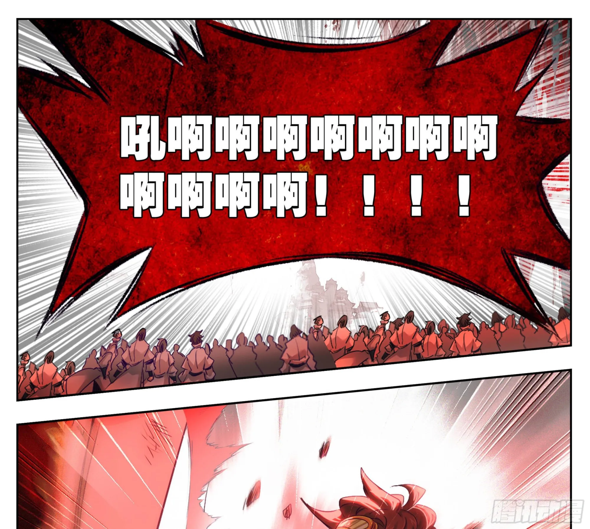 第一百八十一话 敲鼓问上 第24页