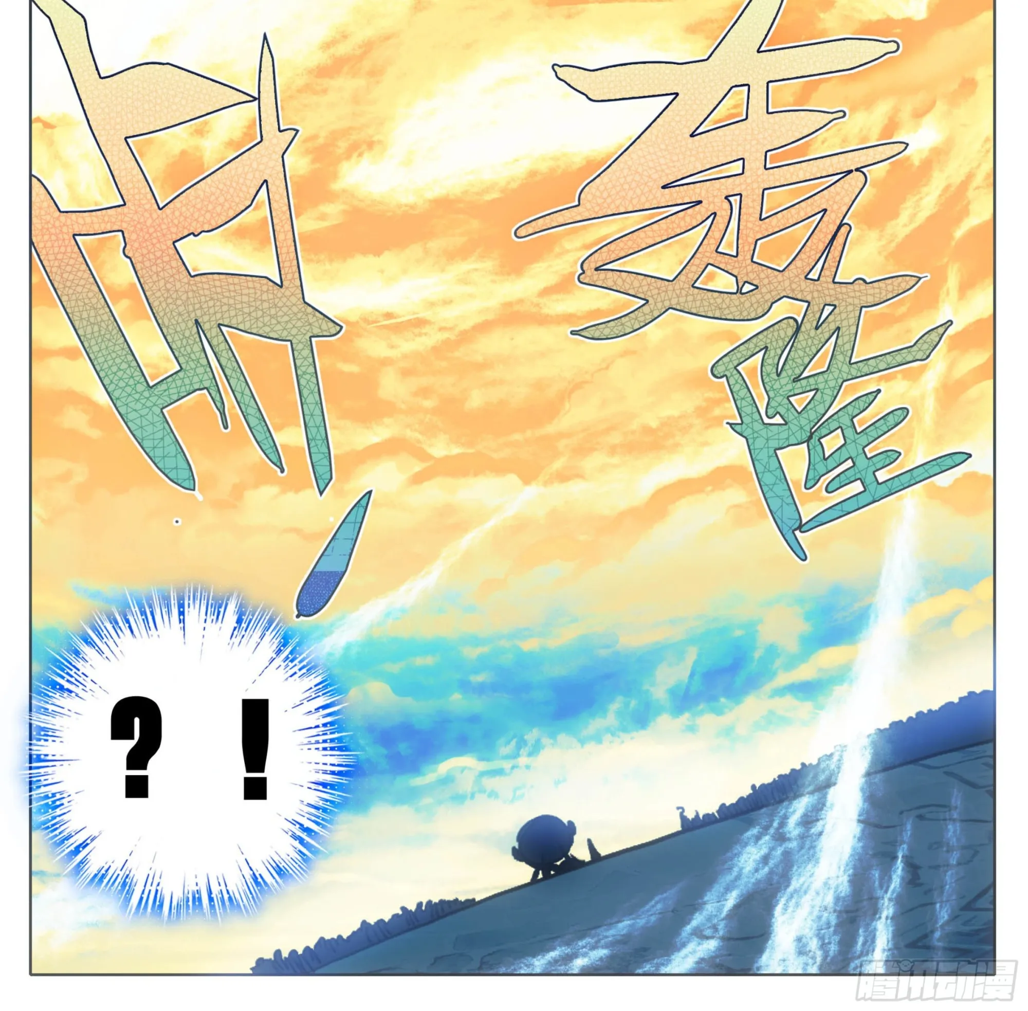 第一百八十二话 谁的人生开了挂 第7页