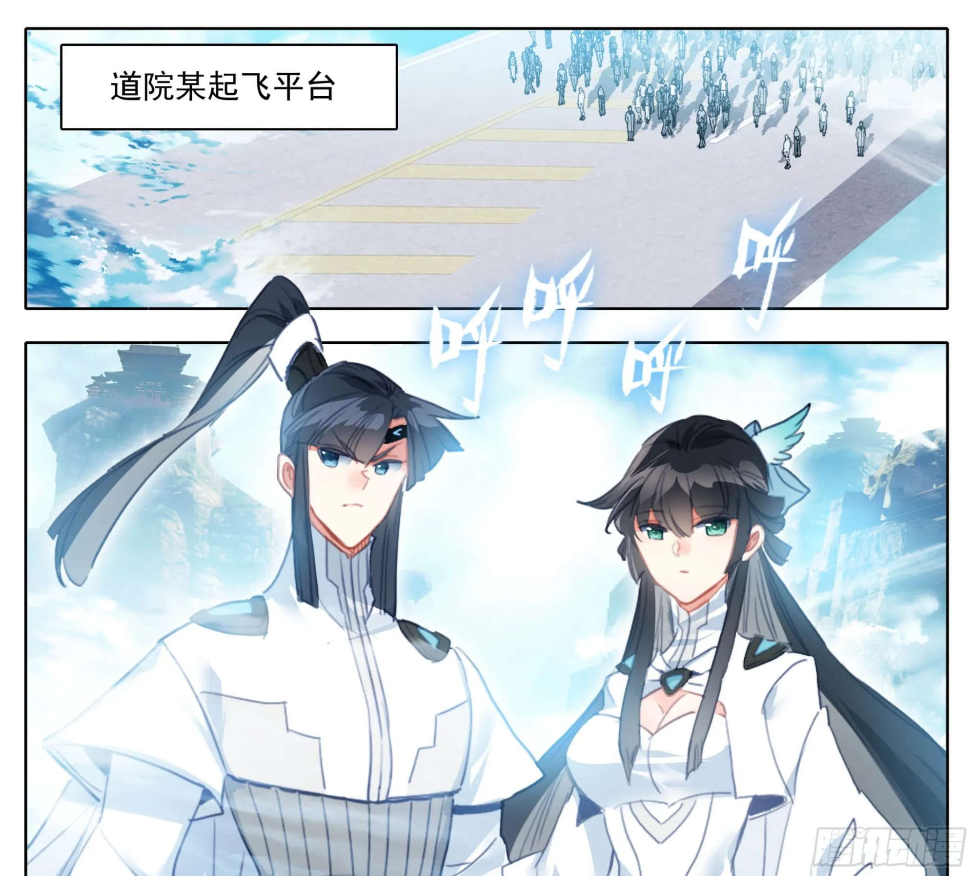 第一百八十四话 好兄弟！ 第10页