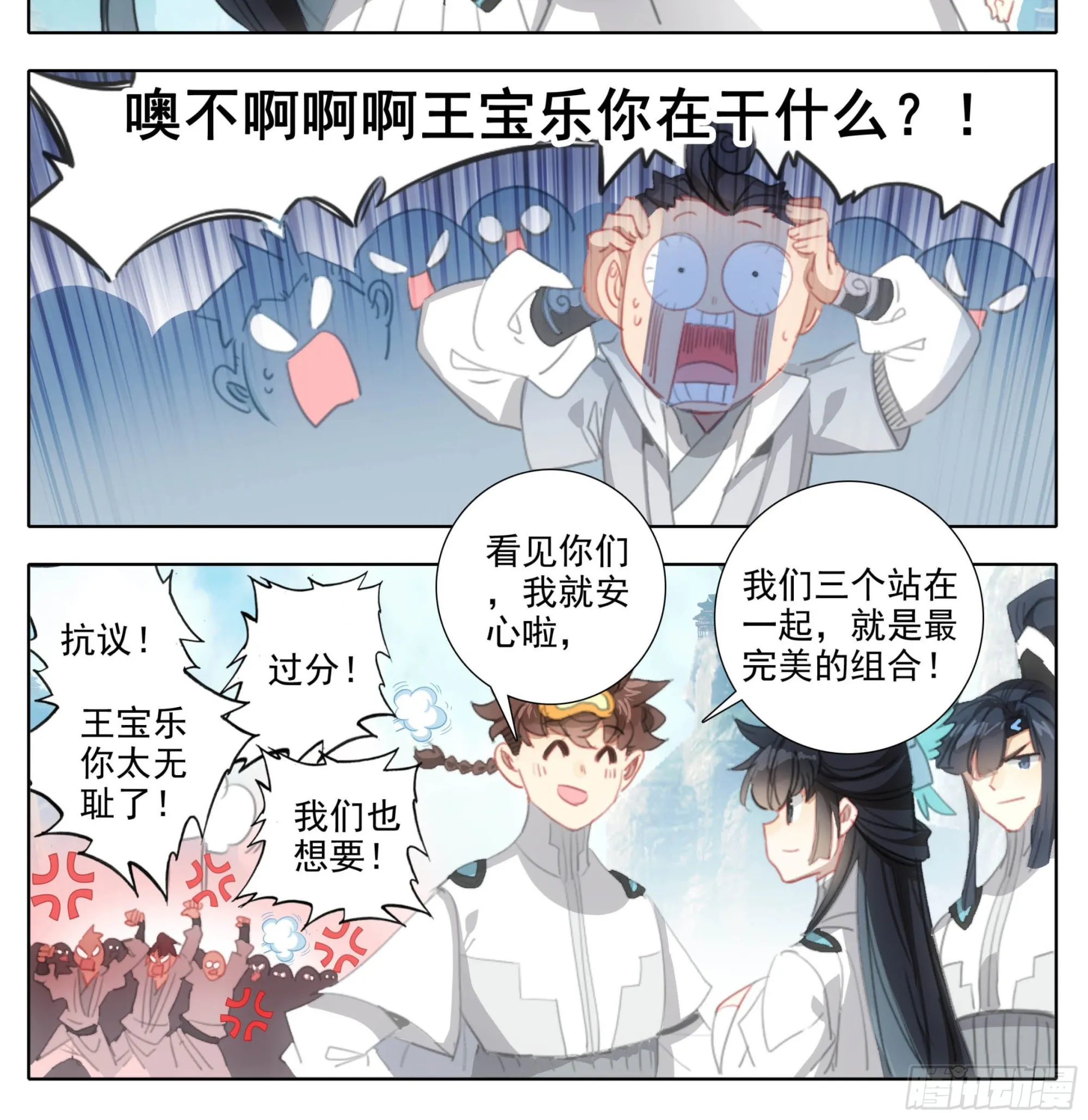 第一百八十四话 好兄弟！ 第19页