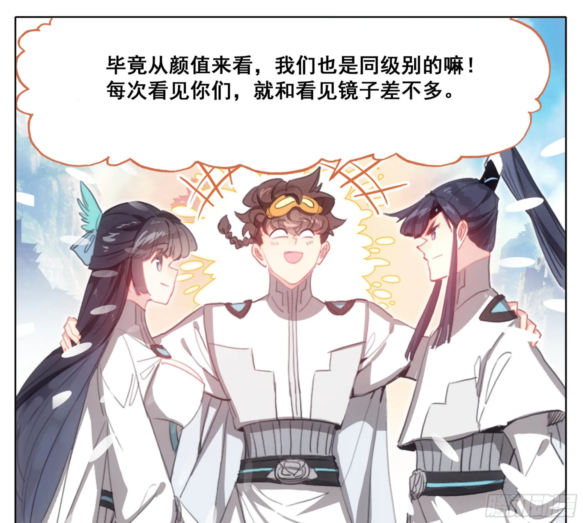 第一百八十四话 好兄弟！ 第20页