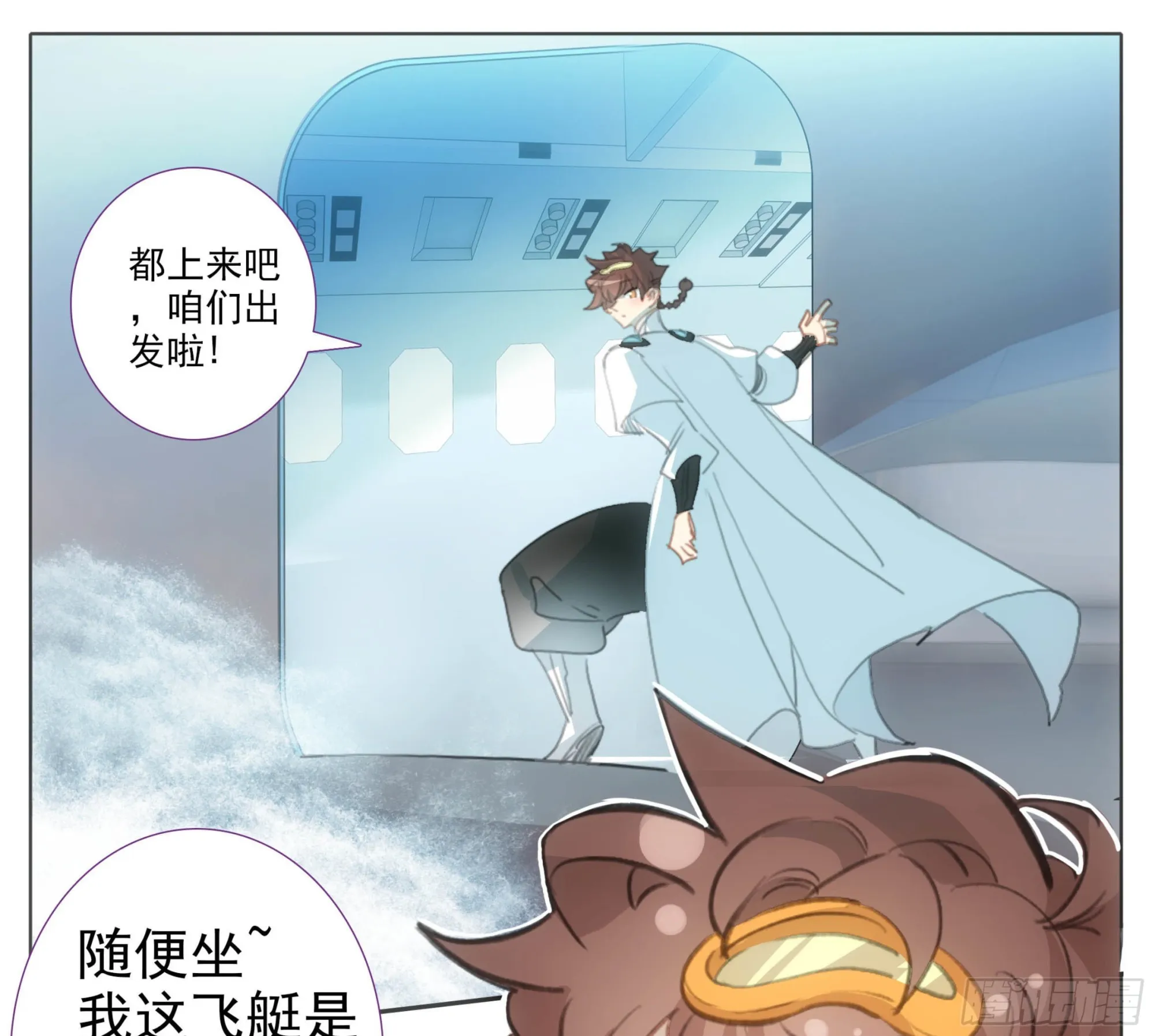 第一百八十四话 好兄弟！ 第24页