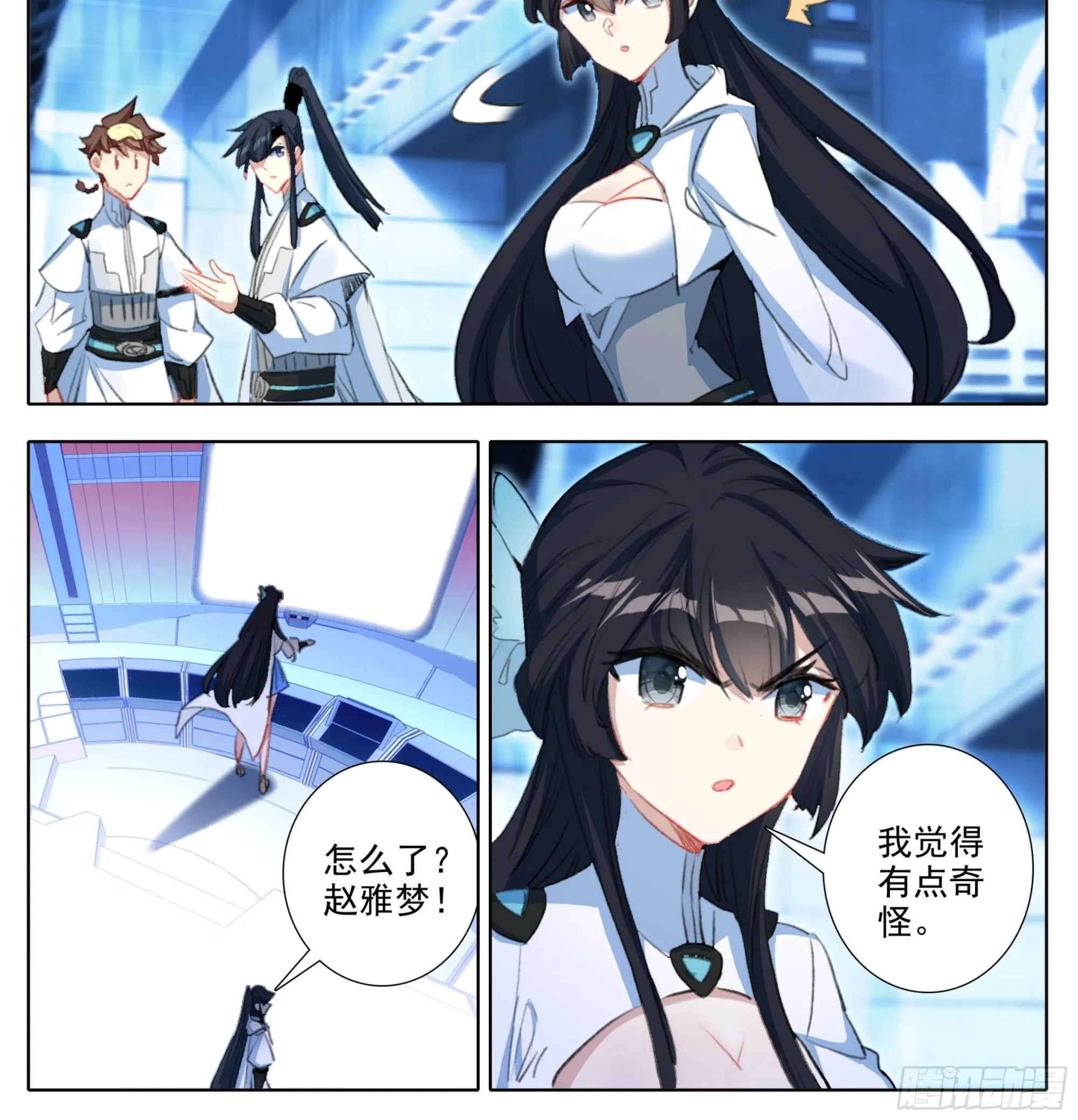 第一百八十五话 科伦盆地 第19页
