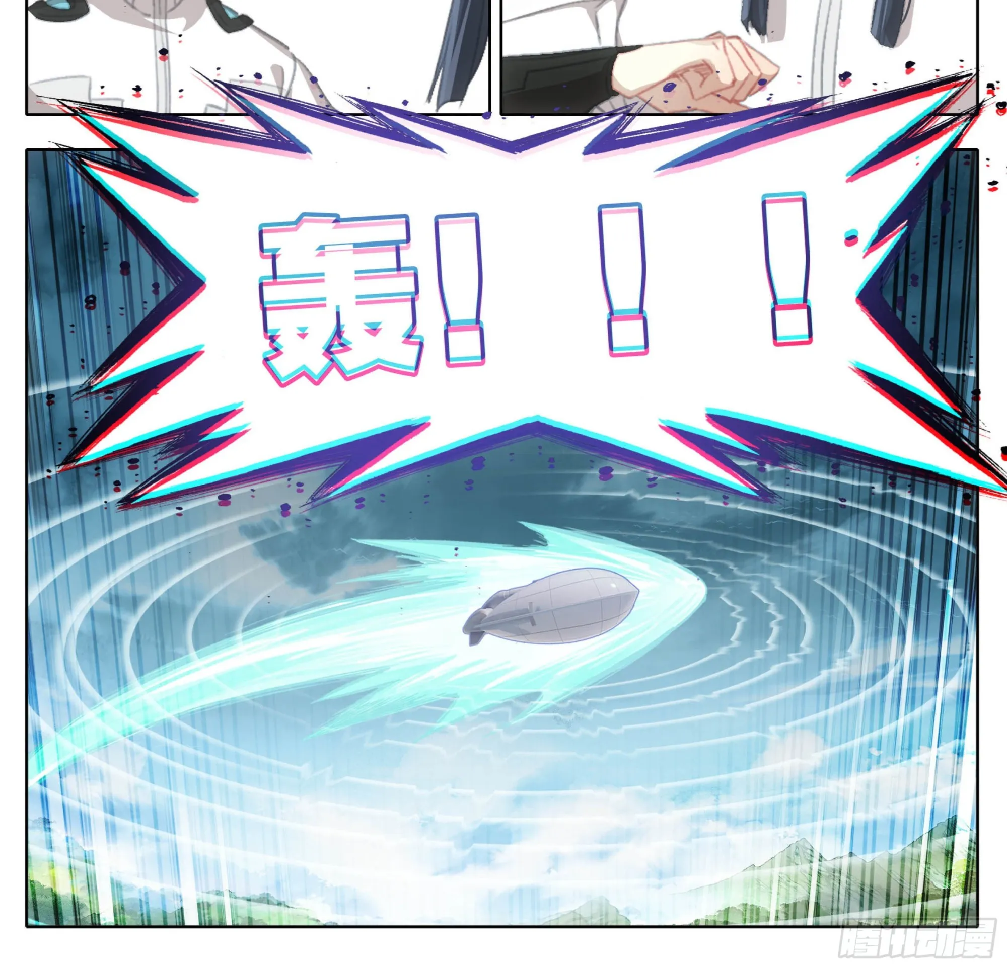 第一百八十六话 剧变 第3页