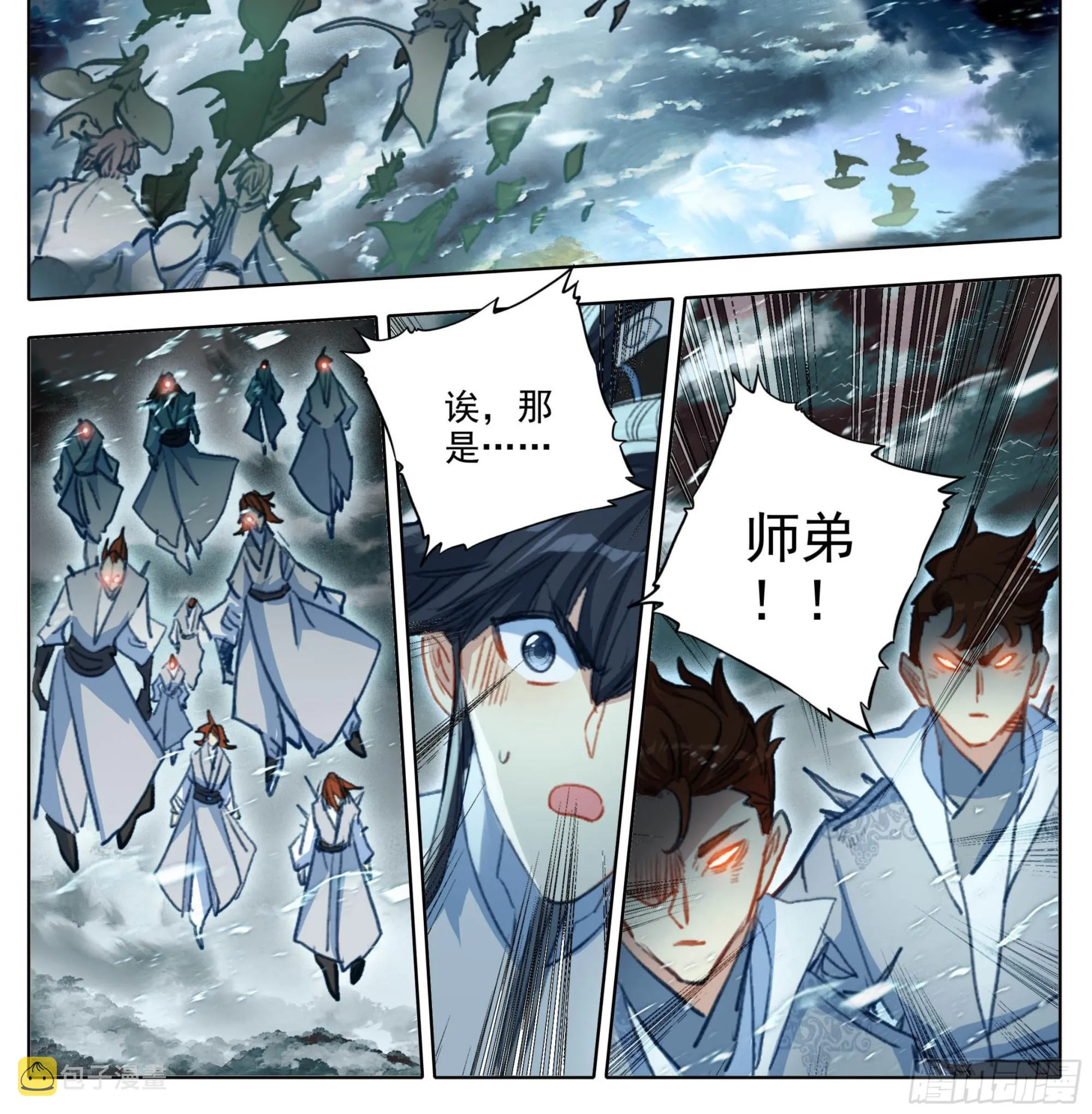 第一百八十六话 剧变 第21页