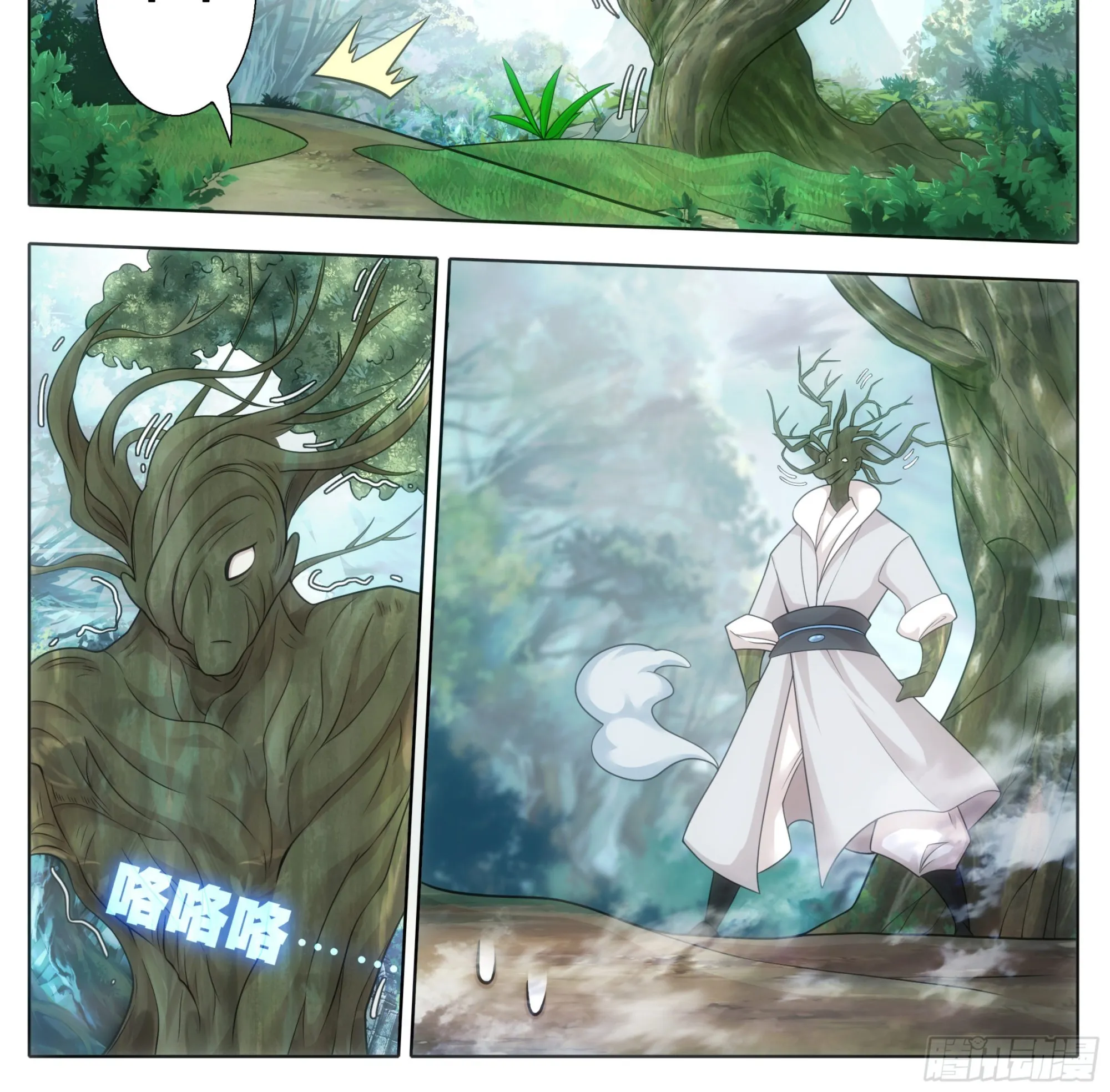 第一百八十八话困局！ 第3页