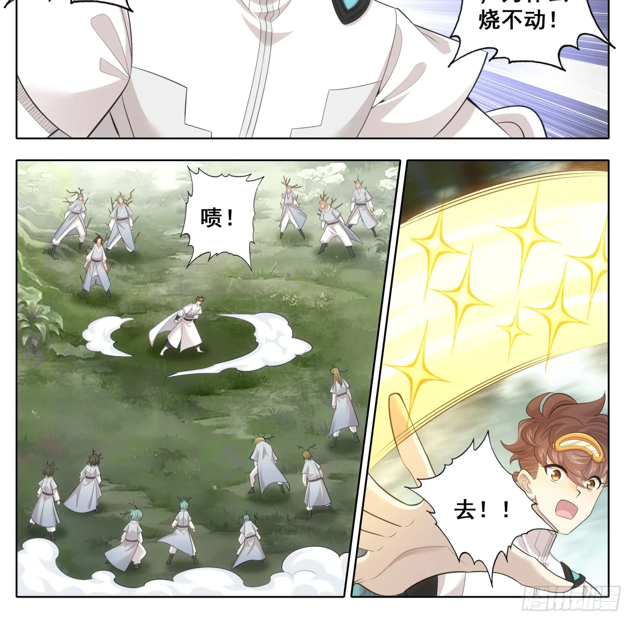 第一百八十八话困局！ 第7页