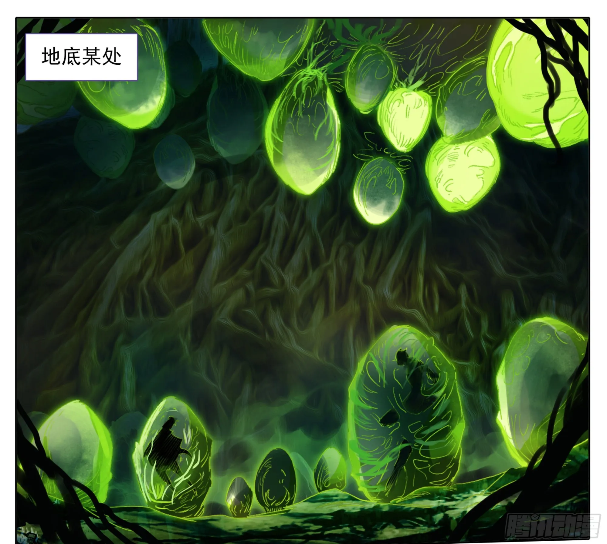 第一百八十九话 困局 第4页