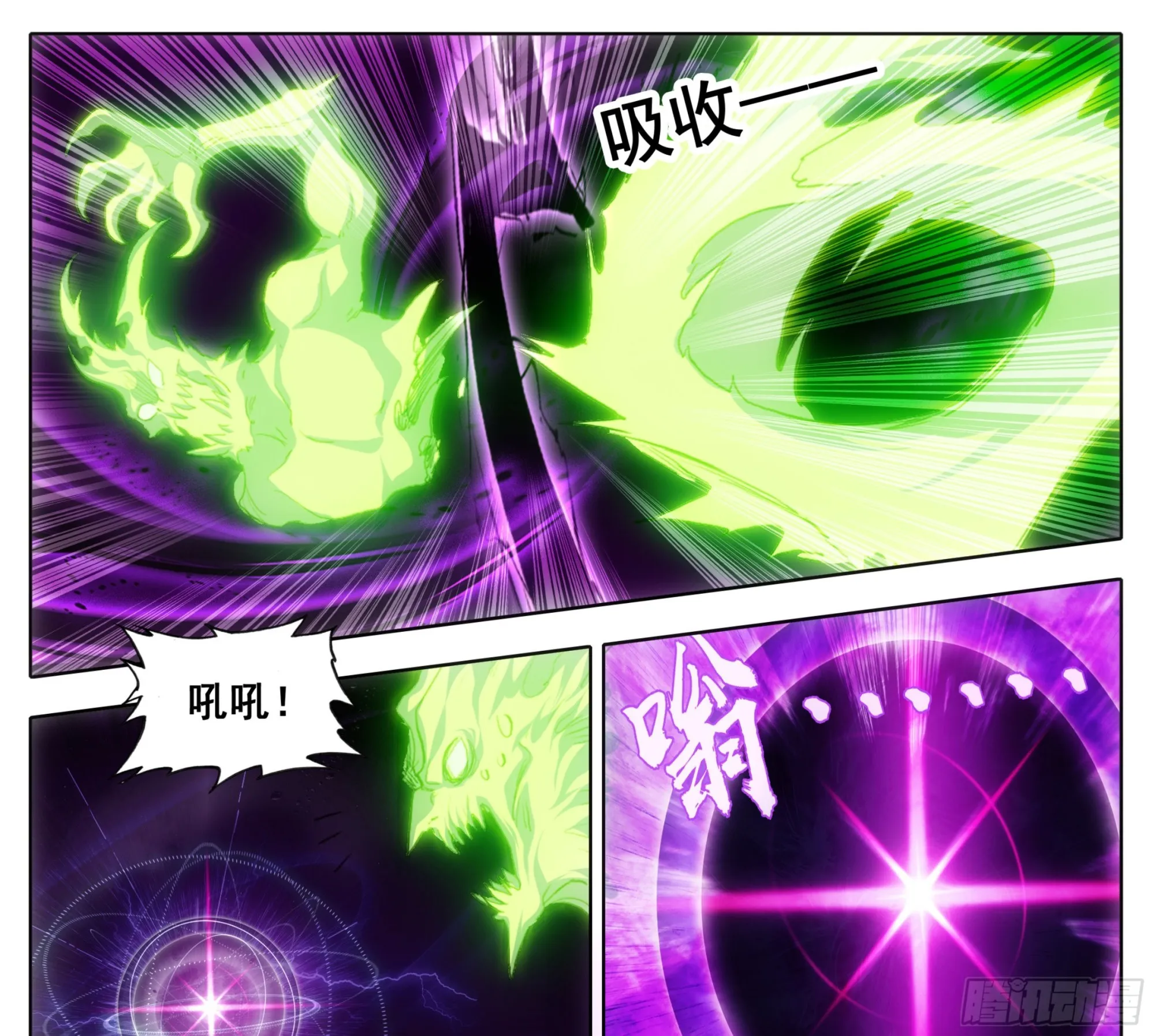 第一百八十九话 困局 第12页