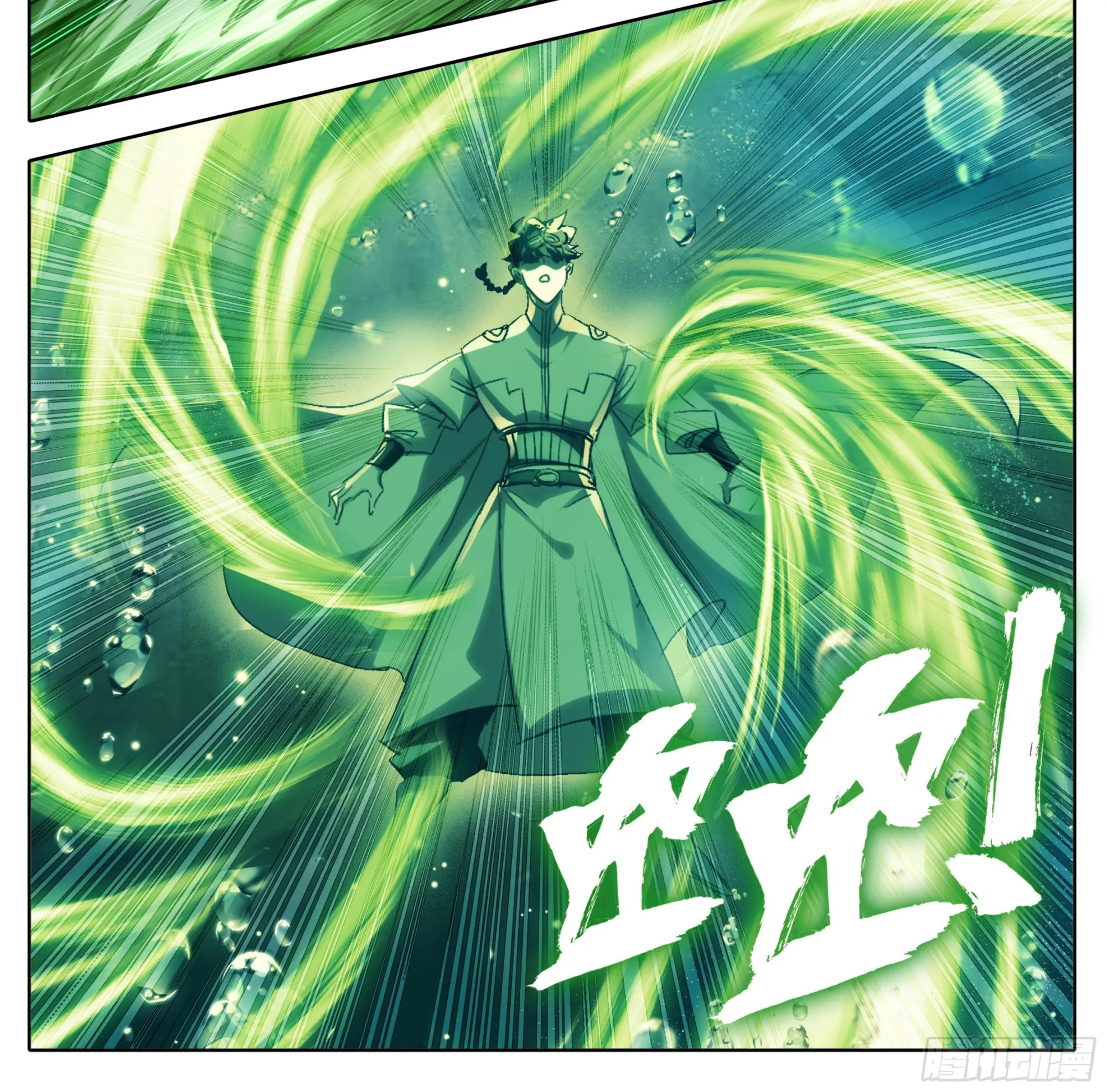 第一百八十九话 困局 第15页