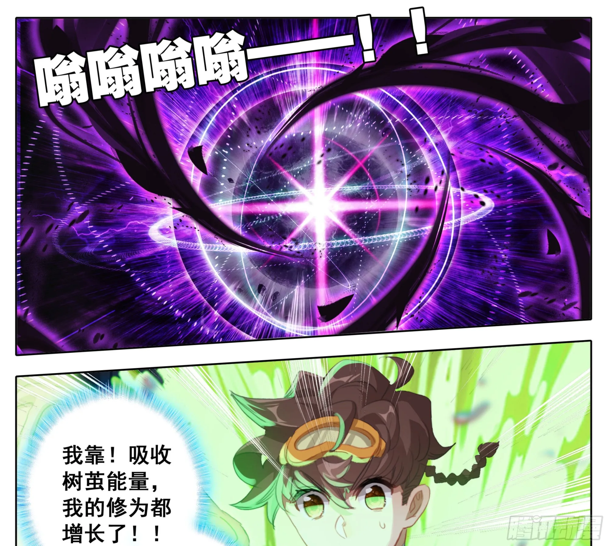 第一百八十九话 困局 第22页