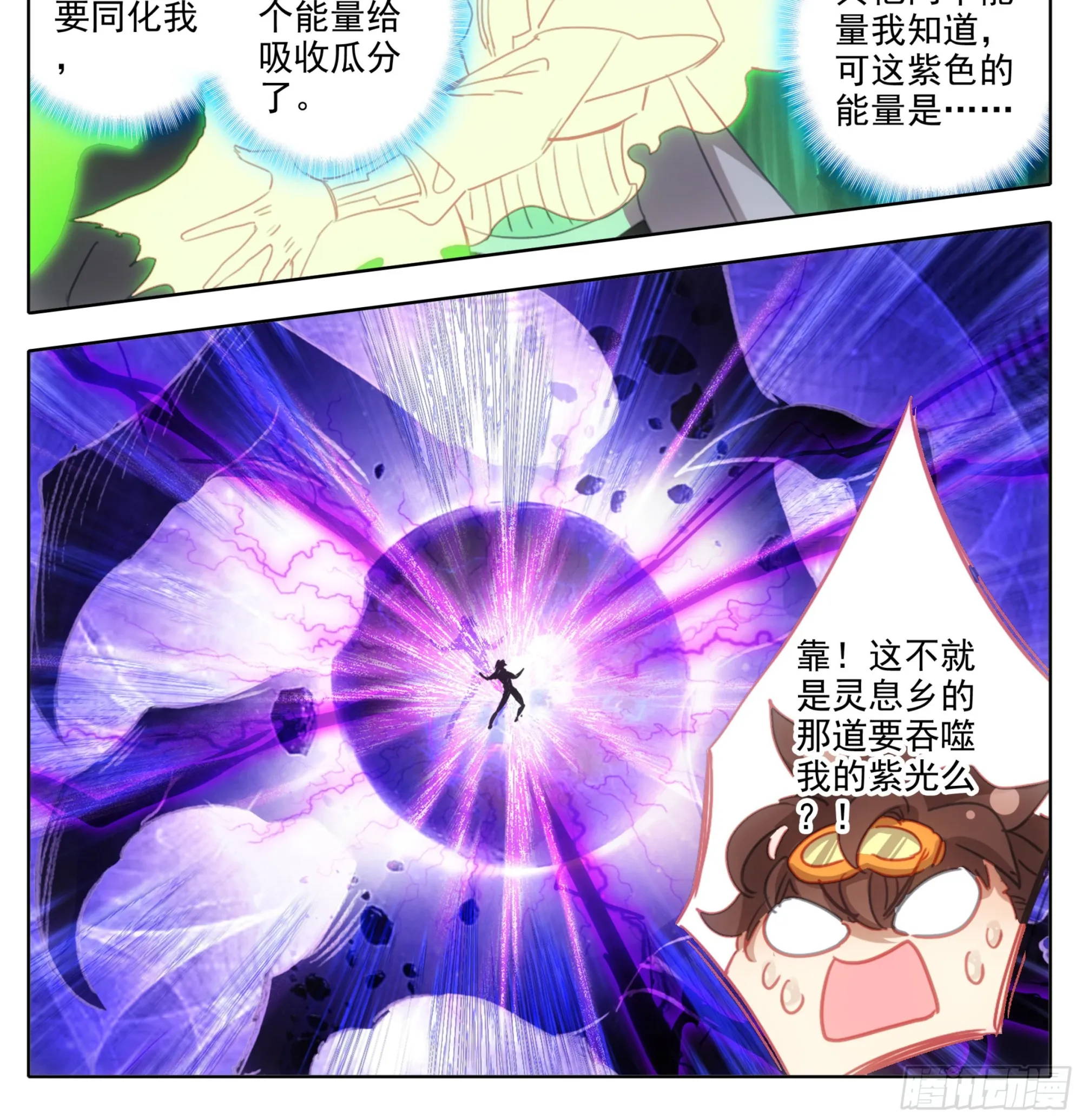 第一百八十九话 困局 第25页