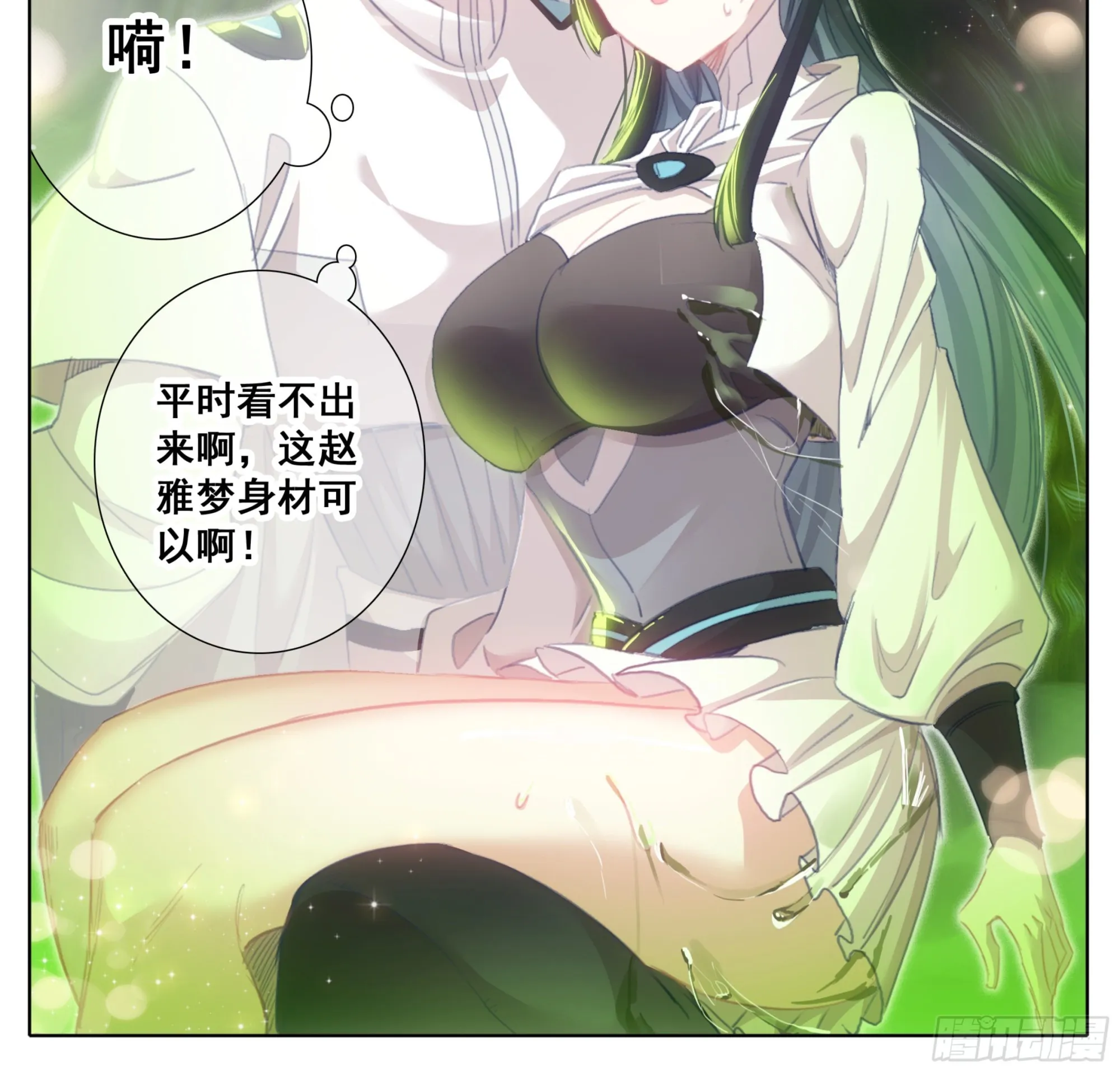 第一百九十话 谁是怪物 第7页