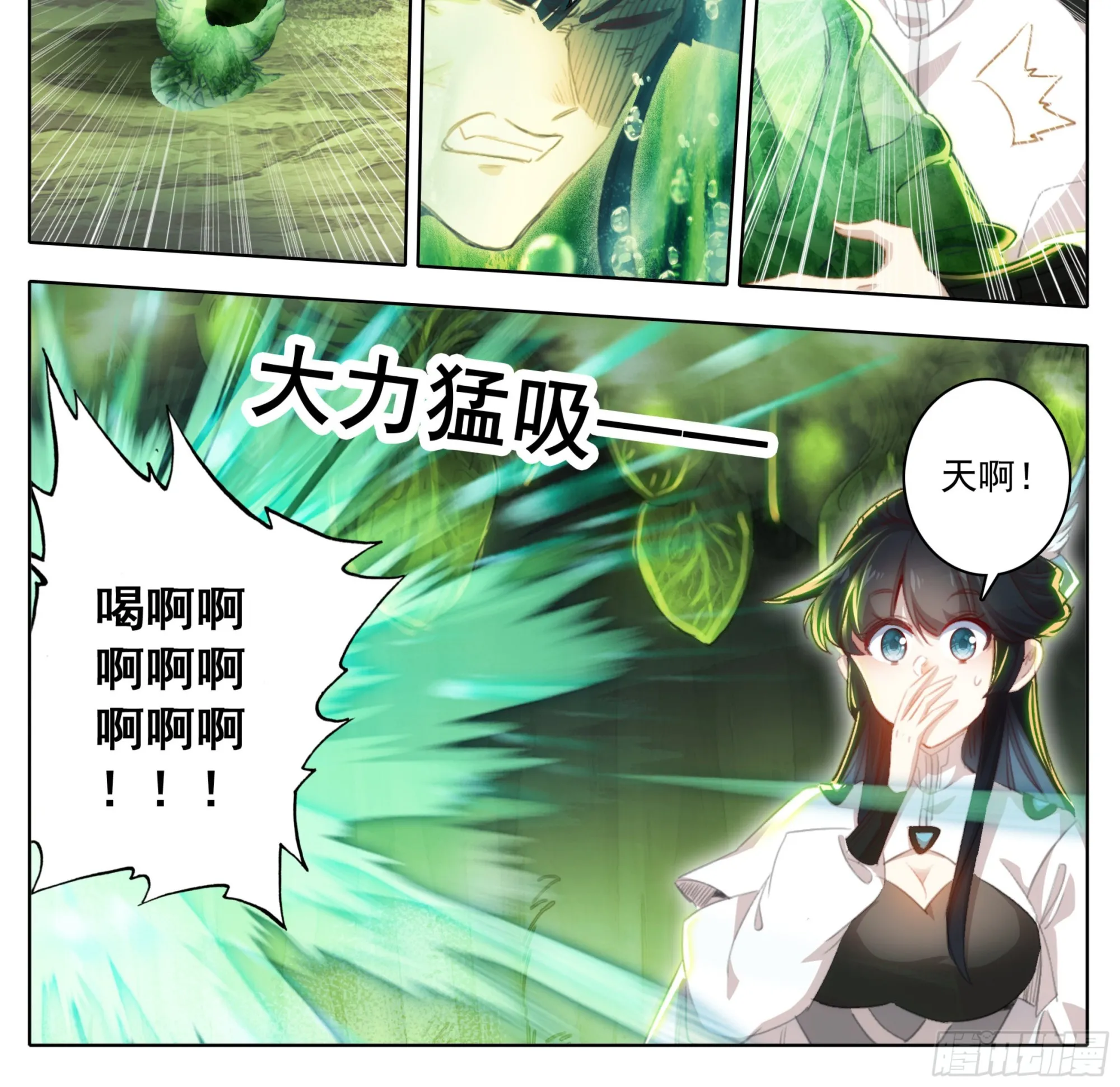 第一百九十话 谁是怪物 第11页