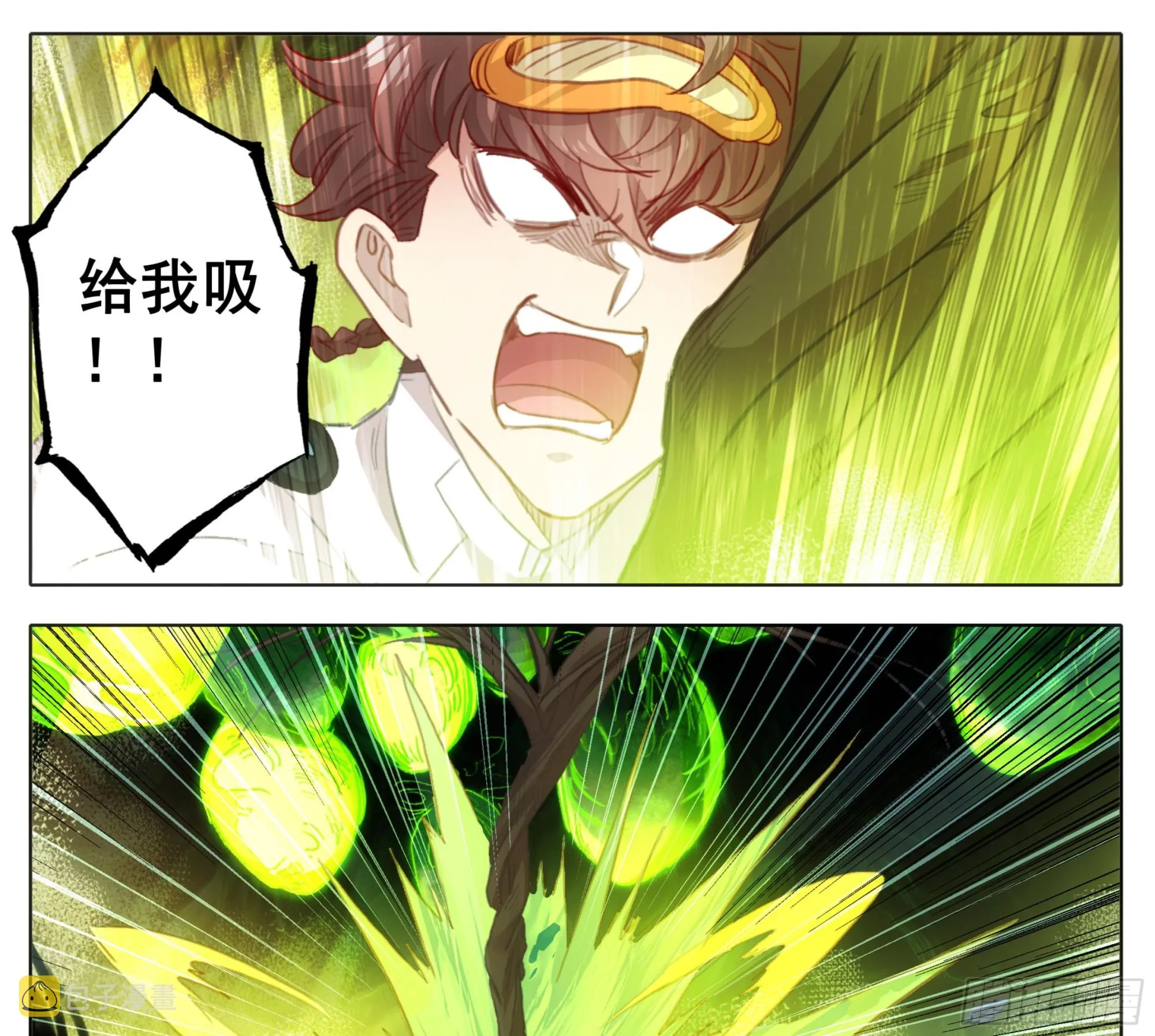 第一百九十话 谁是怪物 第18页