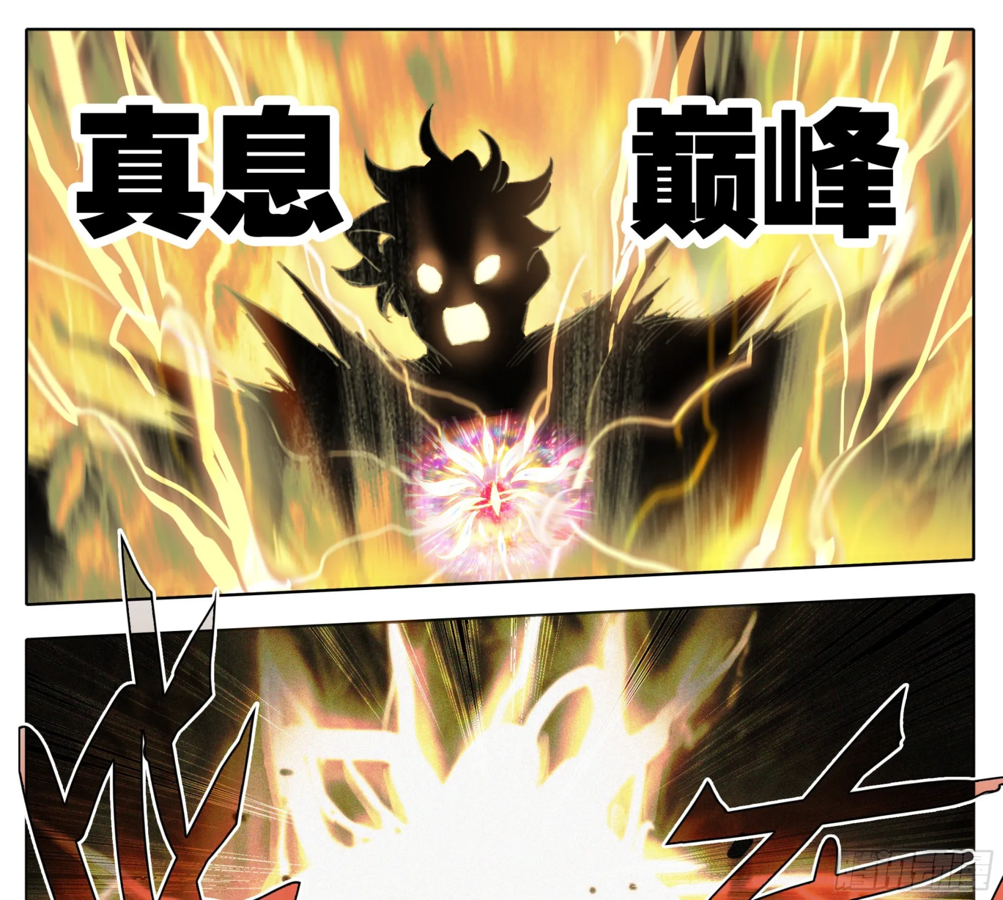 第一百九十话 谁是怪物 第24页