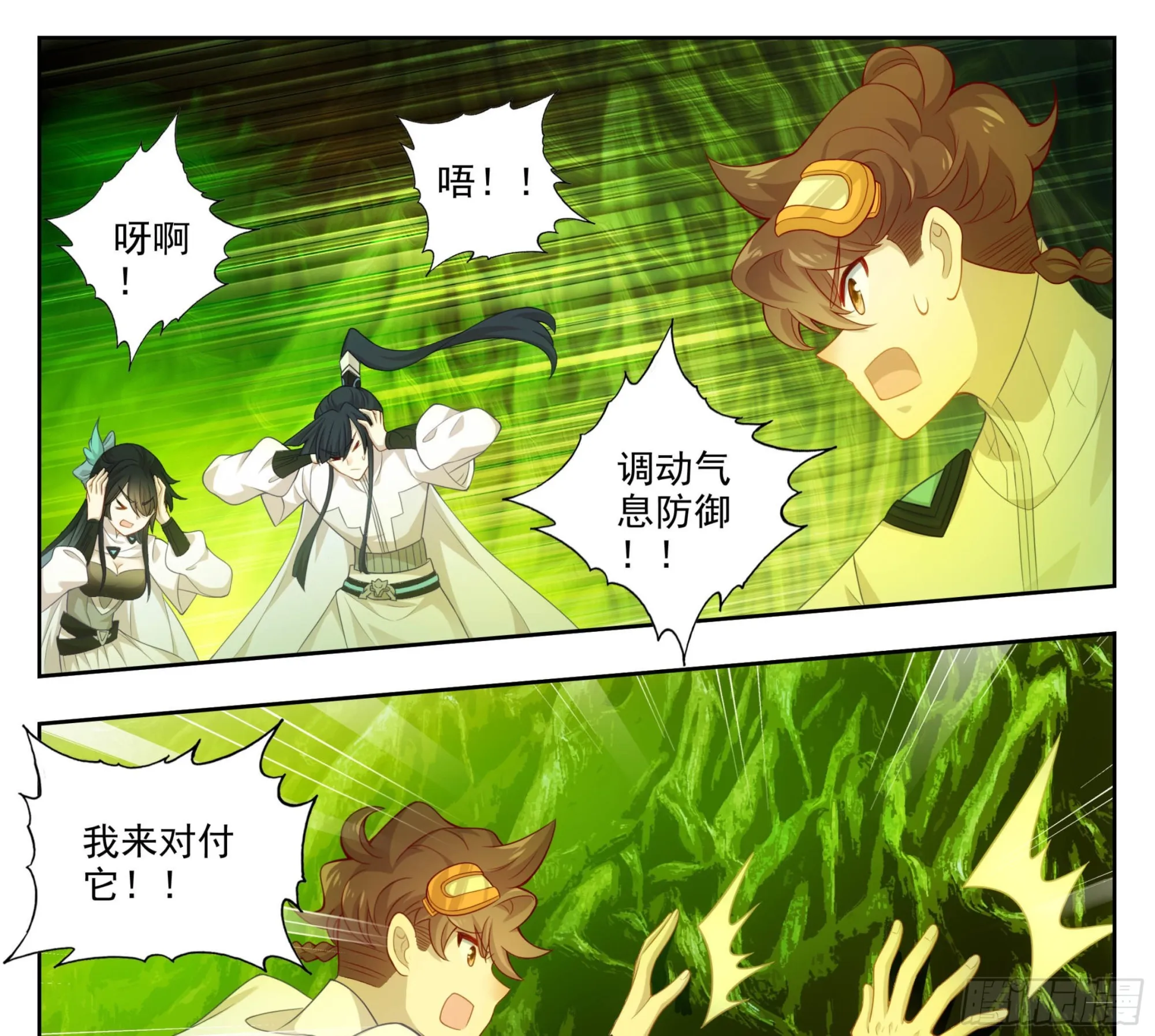 第一百九十一话 濒临绝境 第6页