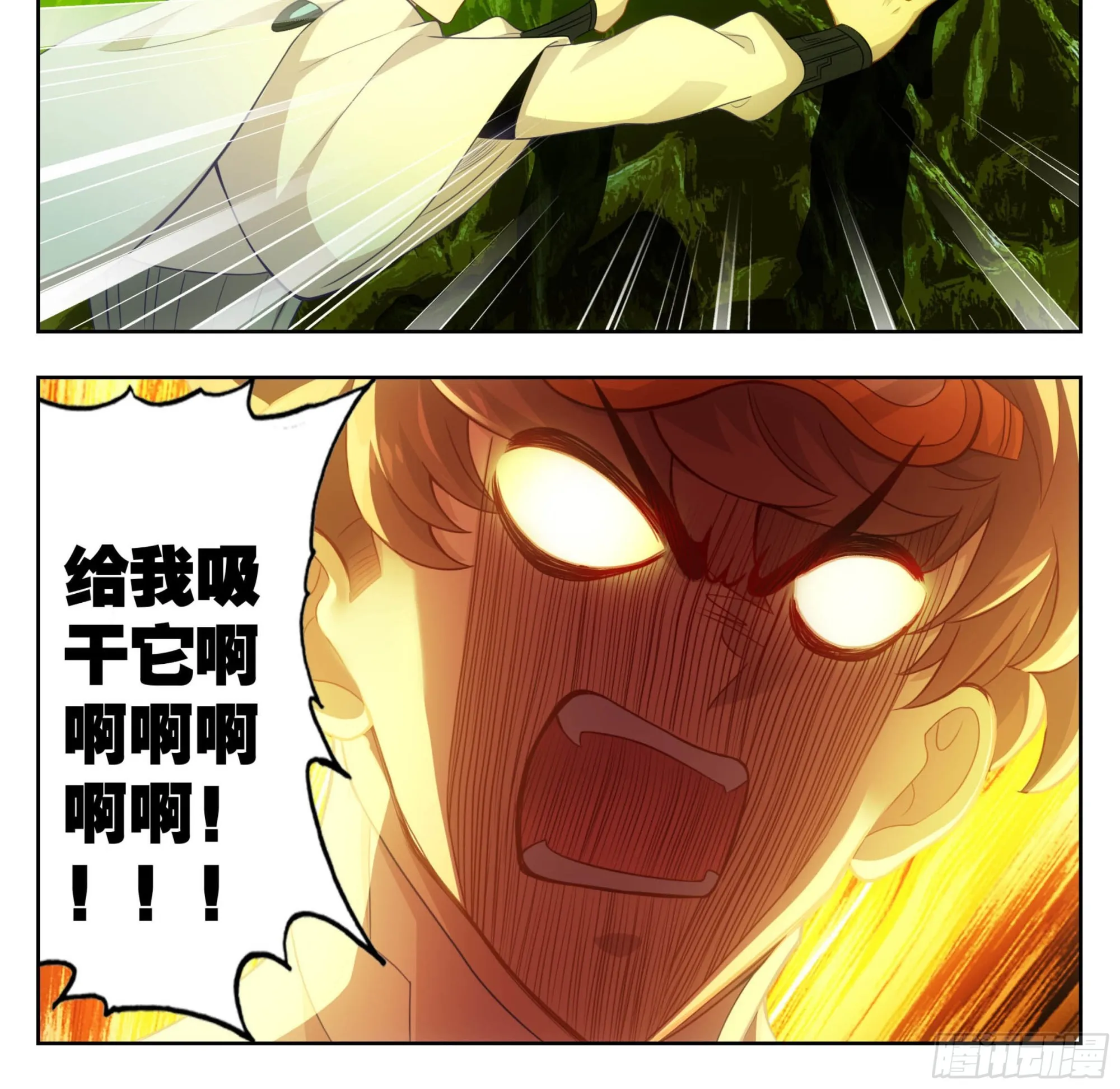第一百九十一话 濒临绝境 第7页