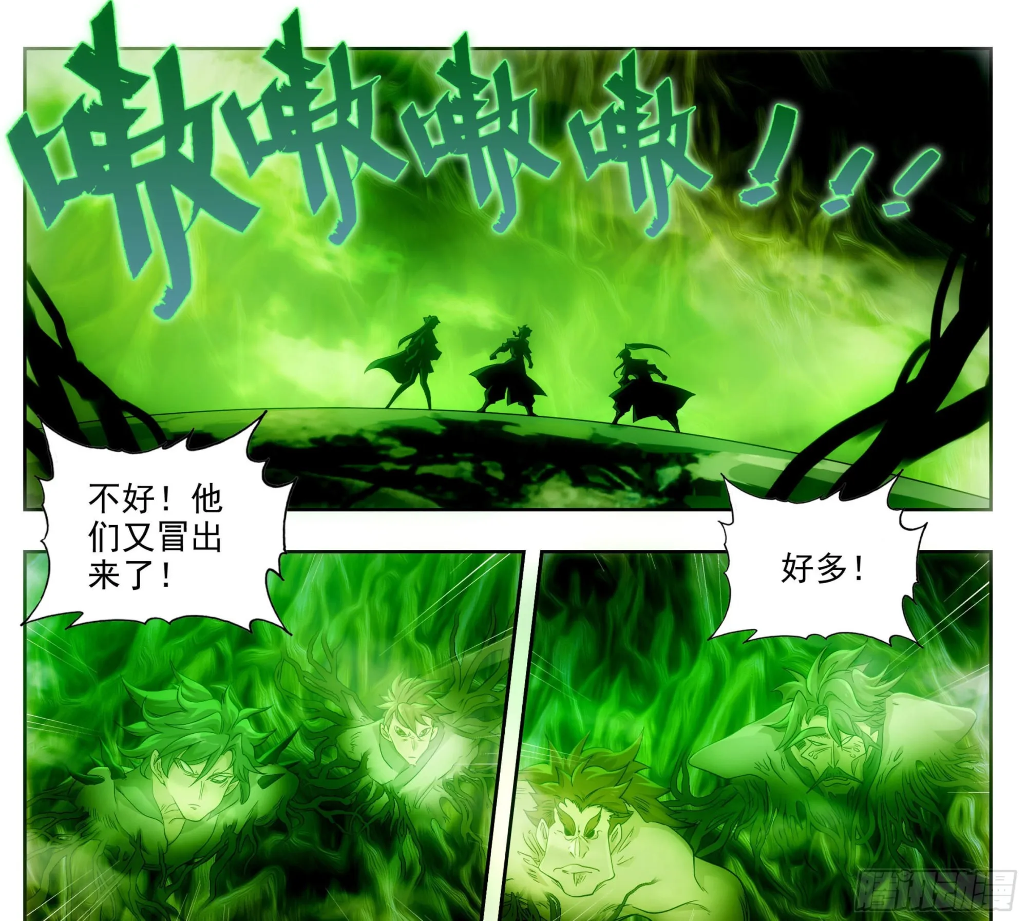 第一百九十一话 濒临绝境 第10页