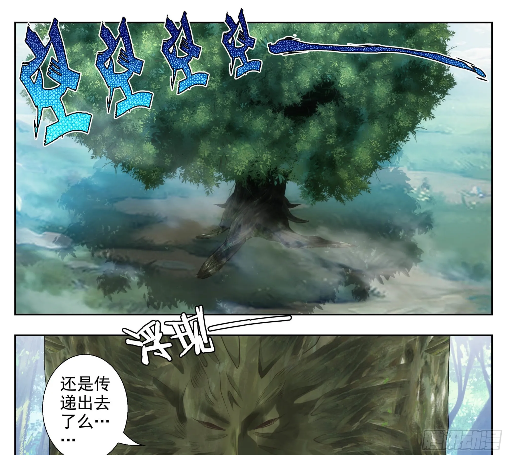 第一百九十一话 濒临绝境 第12页