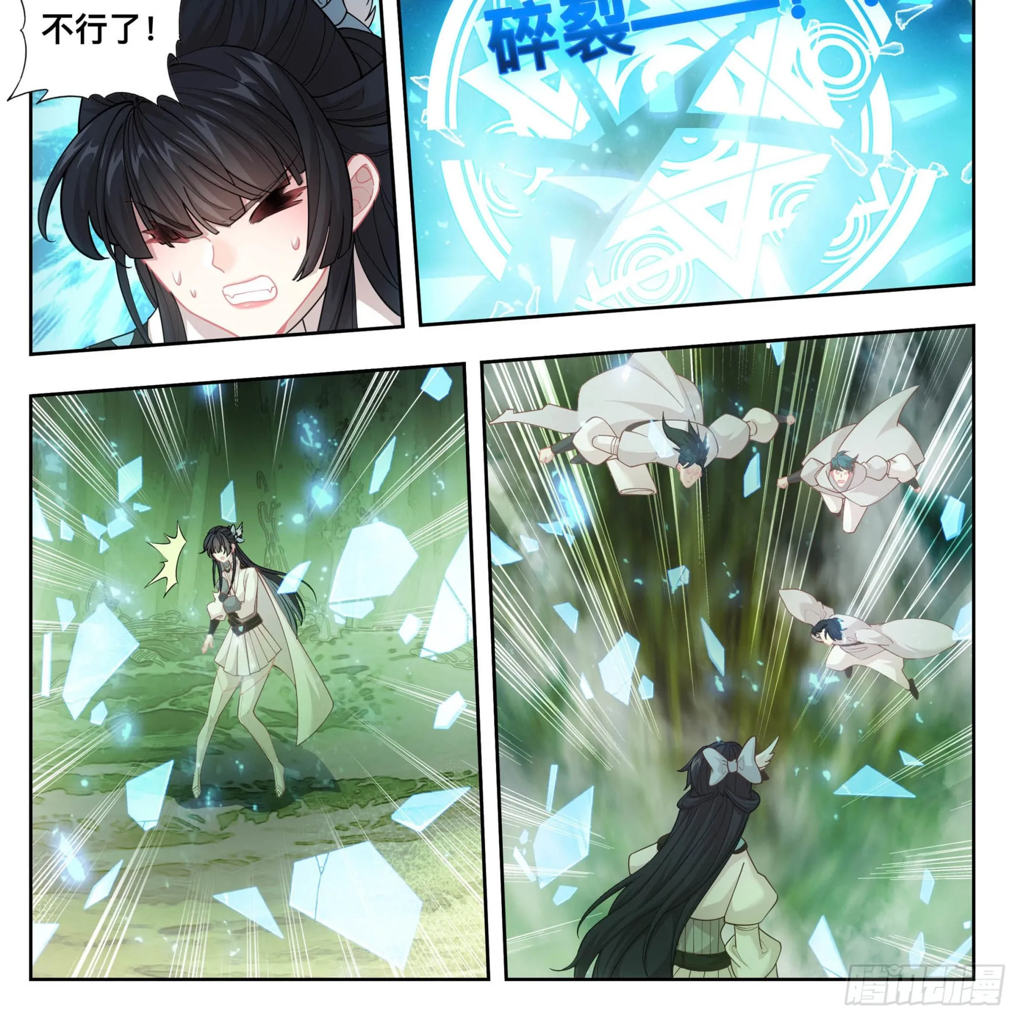 第一百九十一话 濒临绝境 第21页