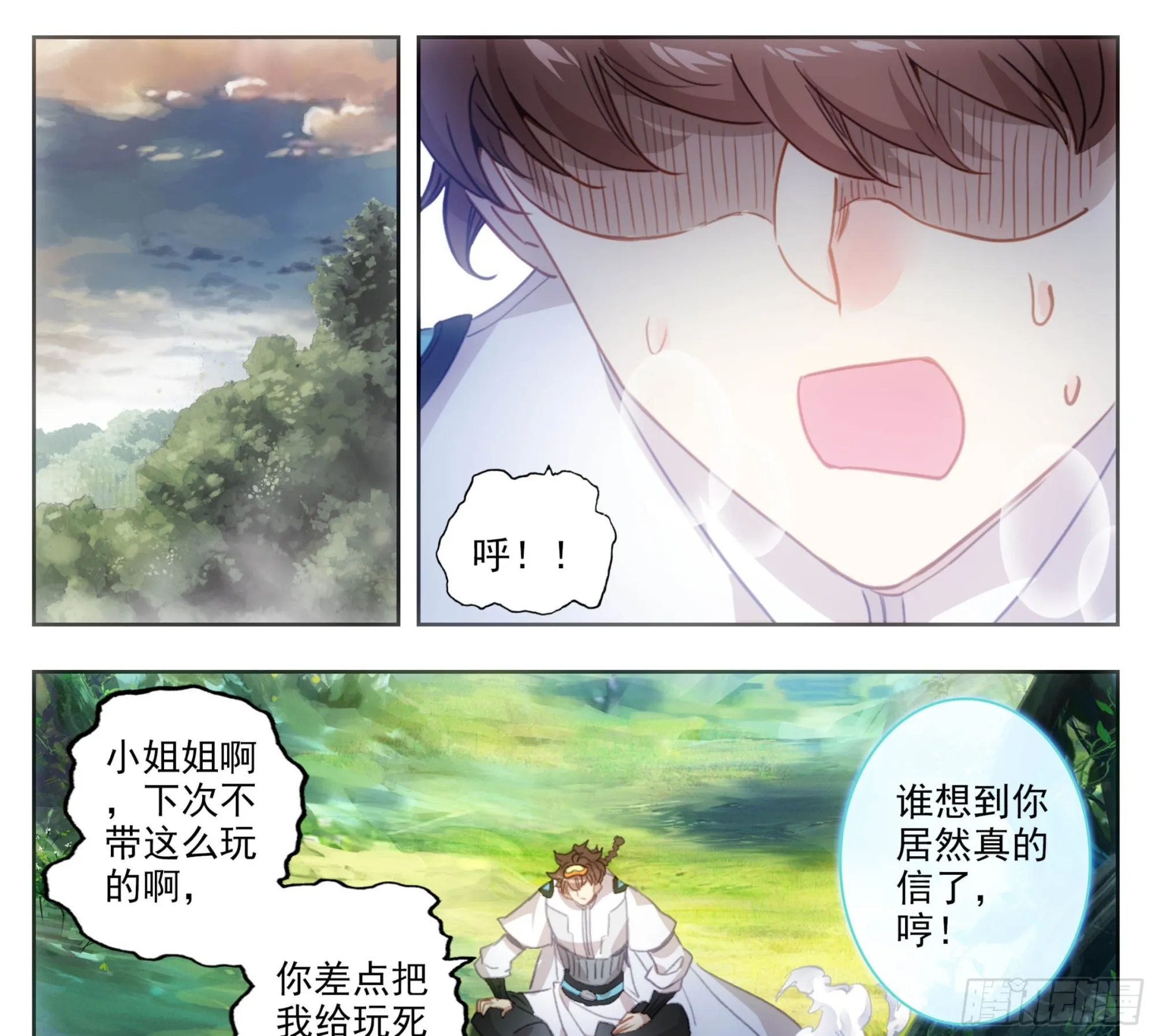第一百九十五话 重踏前程 第2页