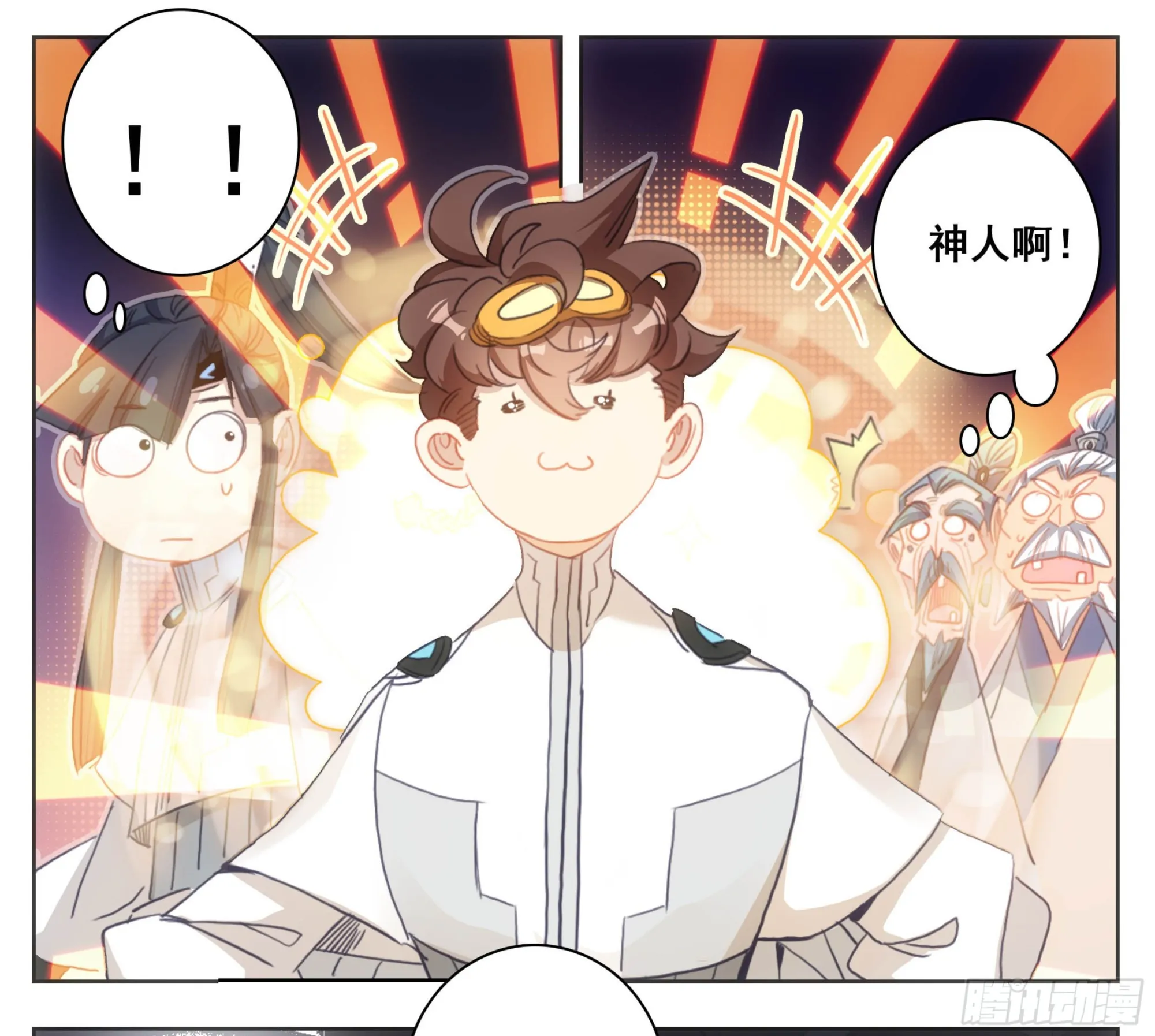 第一百九十五话 重踏前程 第22页