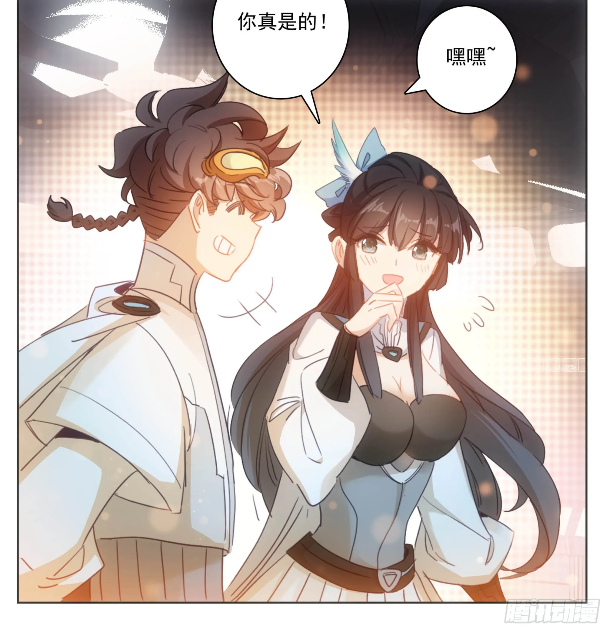 第一百九十五话 重踏前程 第23页