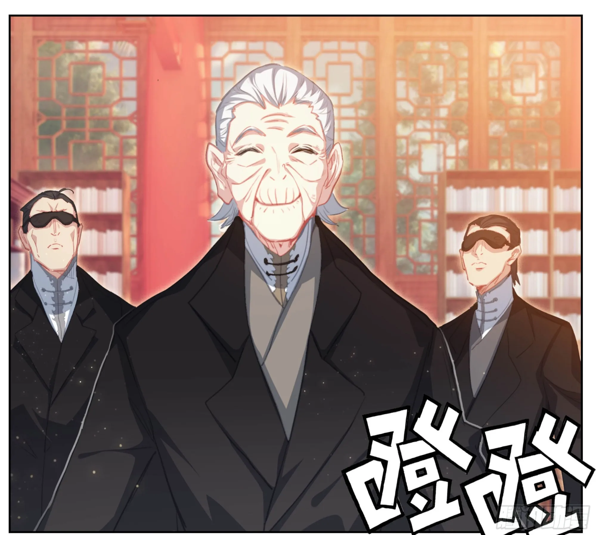 第一百九十六话 联邦都城 第22页