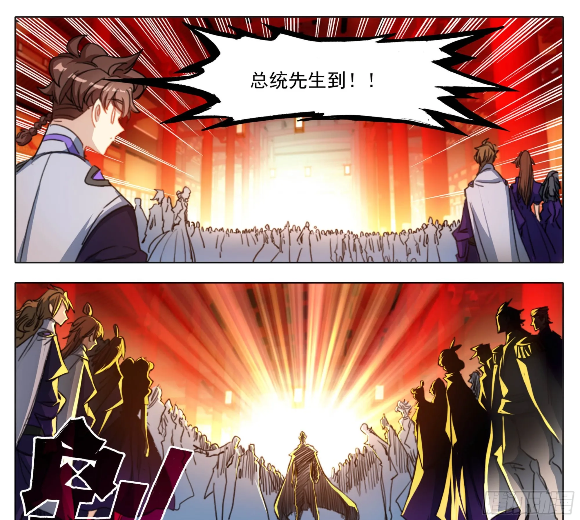第一百九十八话 百子表彰 第6页