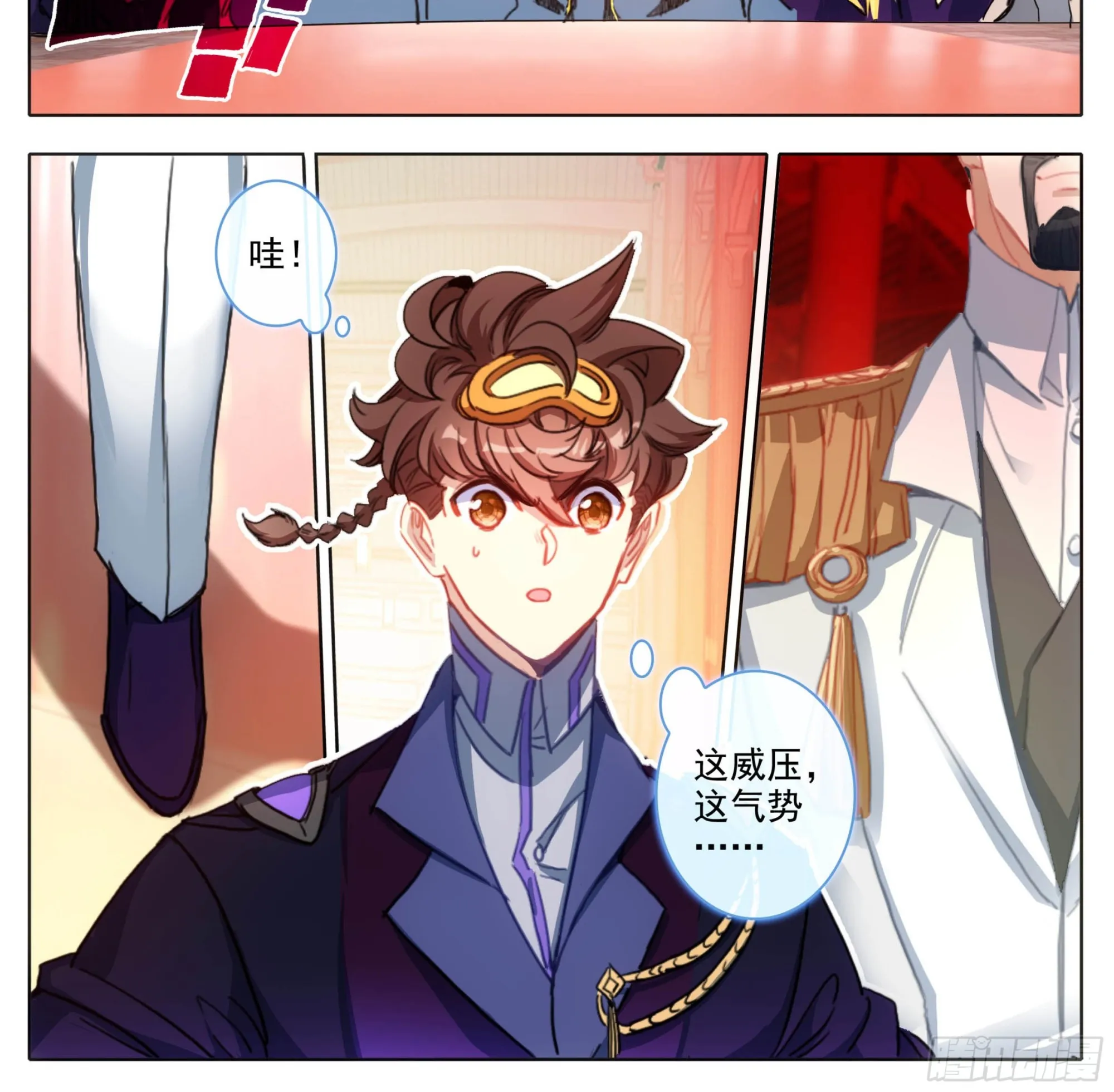 第一百九十八话 百子表彰 第7页