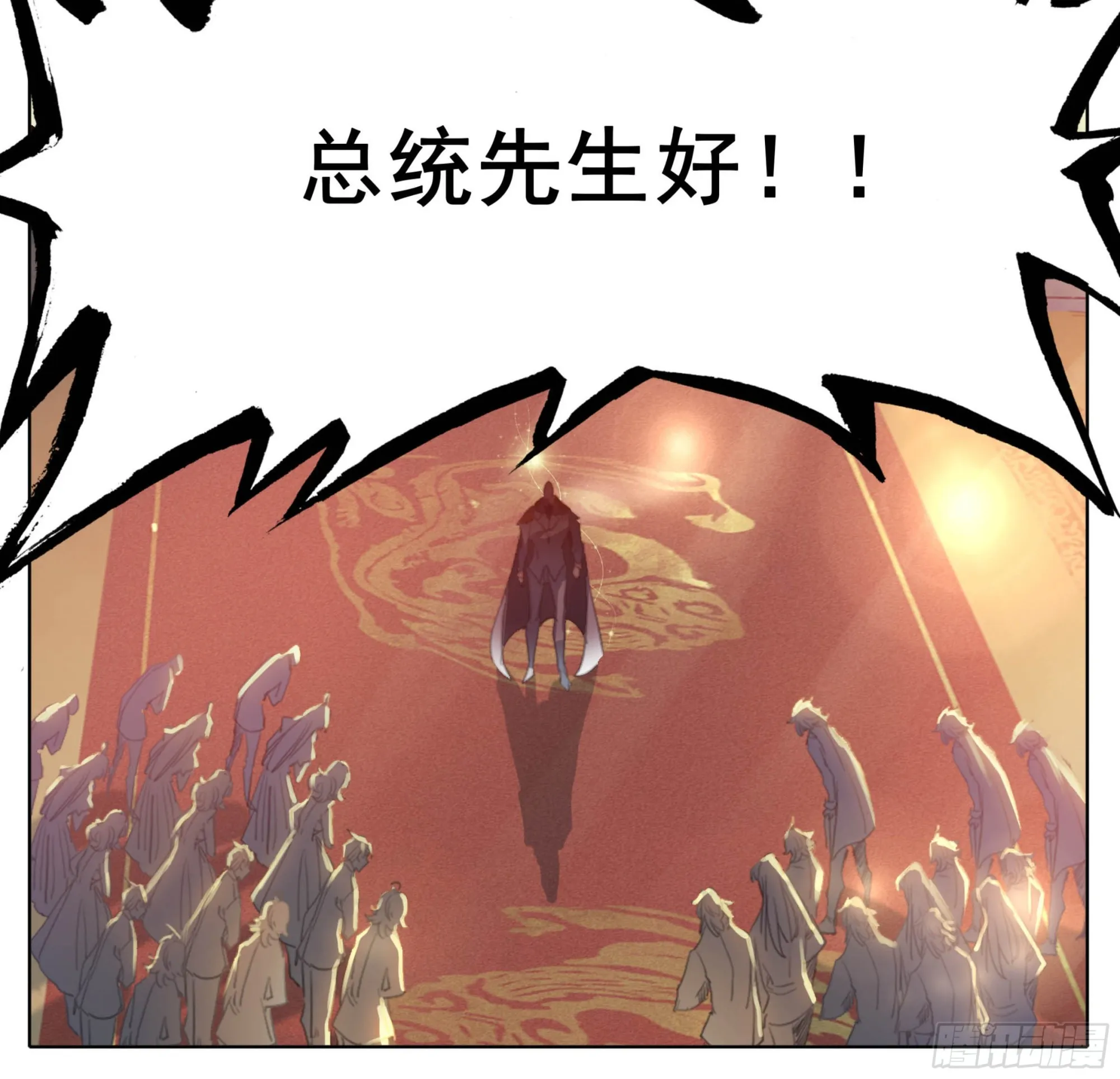 第一百九十八话 百子表彰 第9页