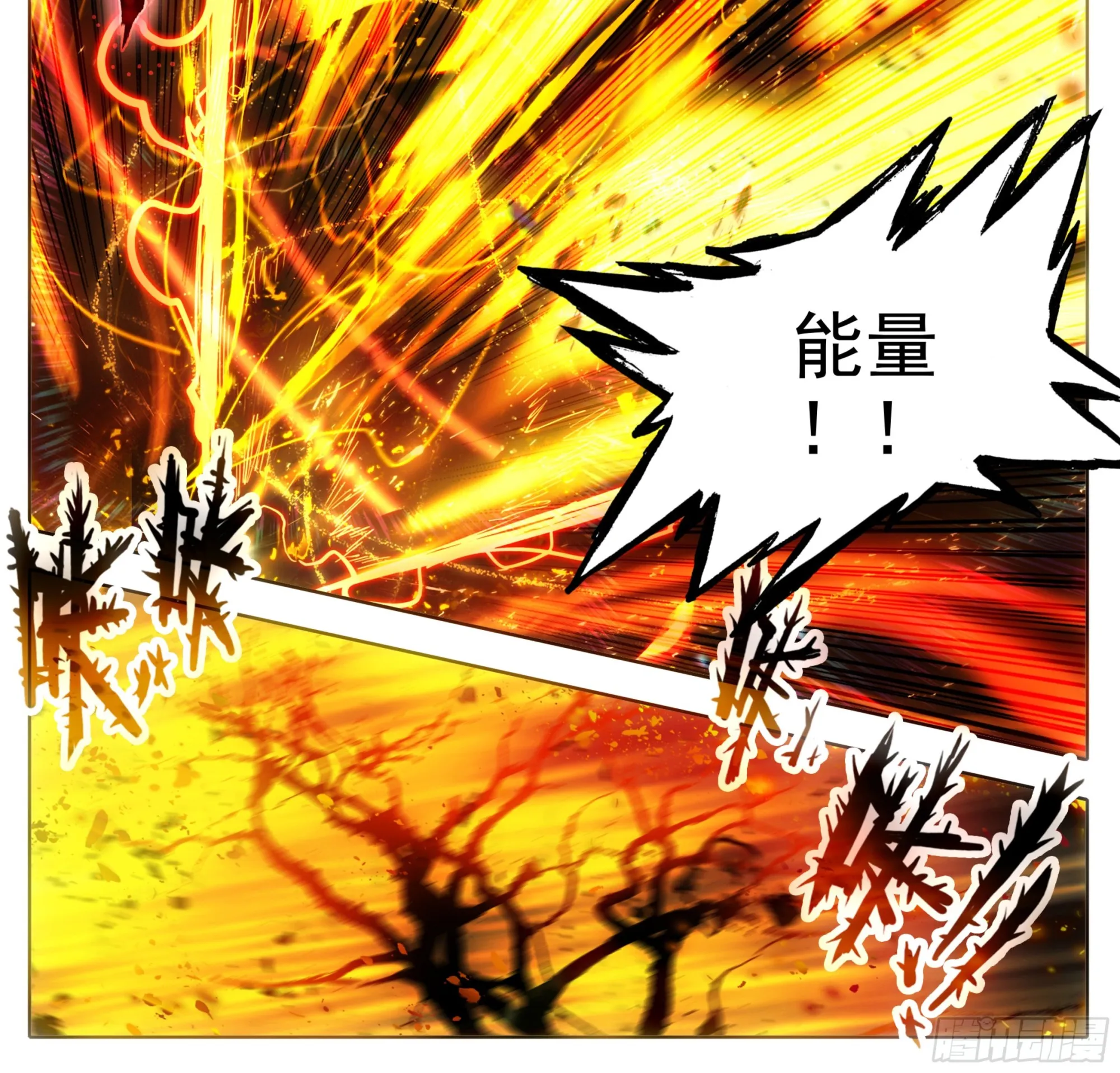 第二百二十二话 肉身筑基 第15页
