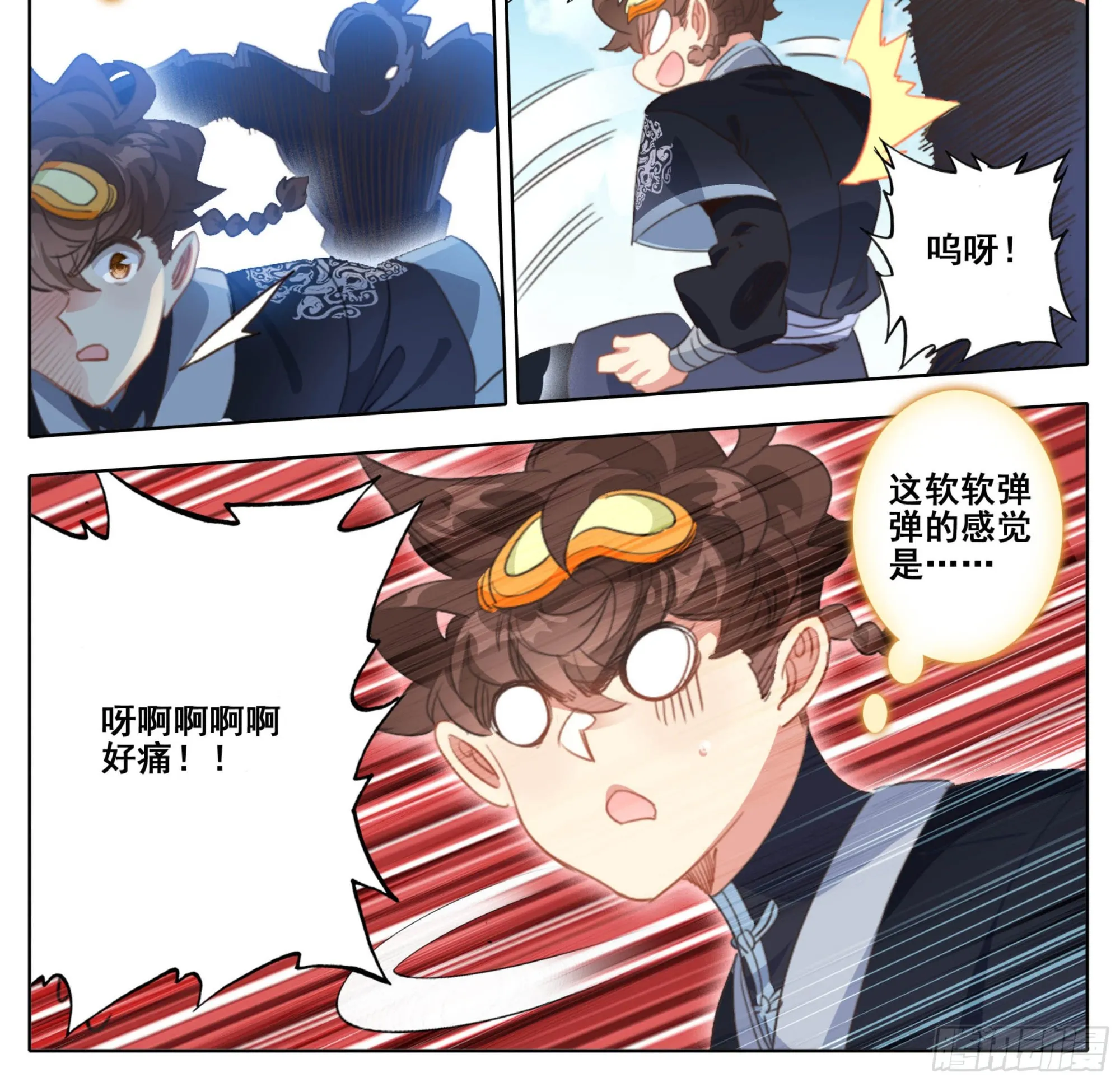 第二百零三话 独战群雄 第7页