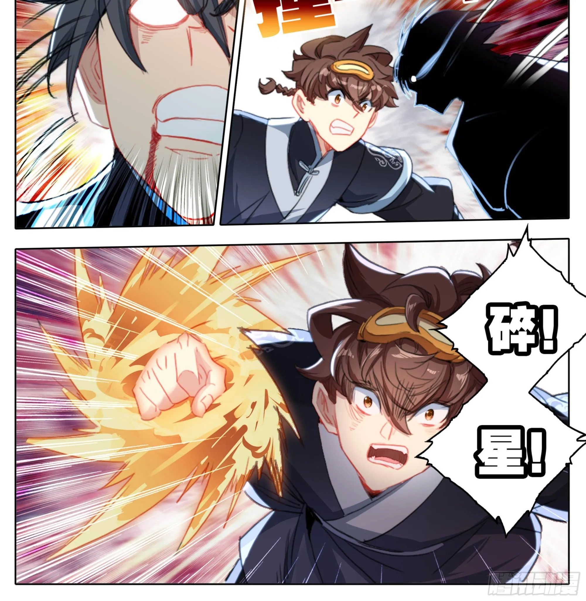 第二百零三话 独战群雄 第23页