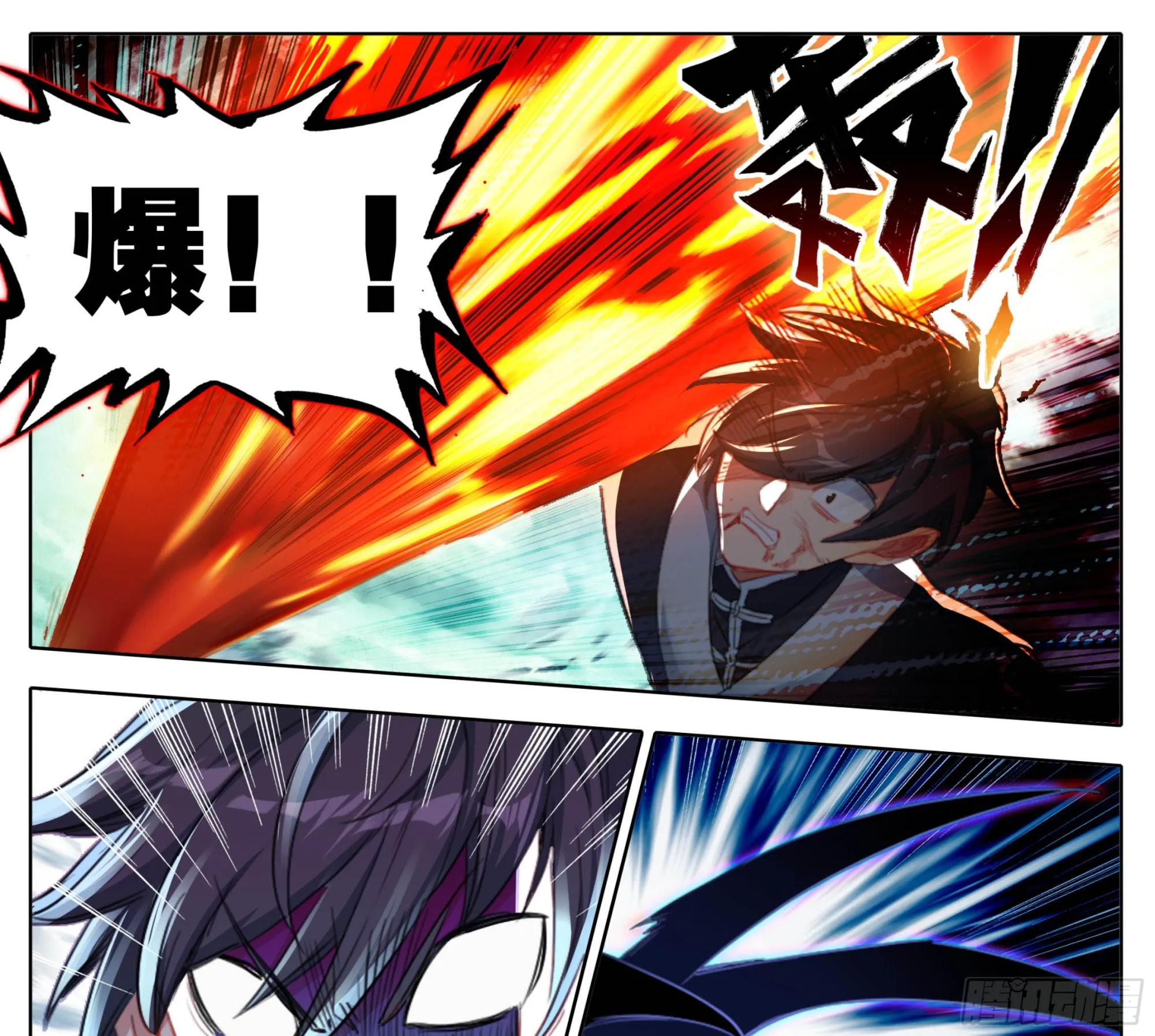 第二百零三话 独战群雄 第24页
